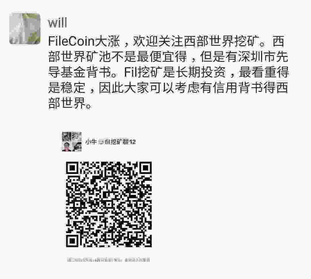 Screenshot_20210411-173501_WeChat.jpg