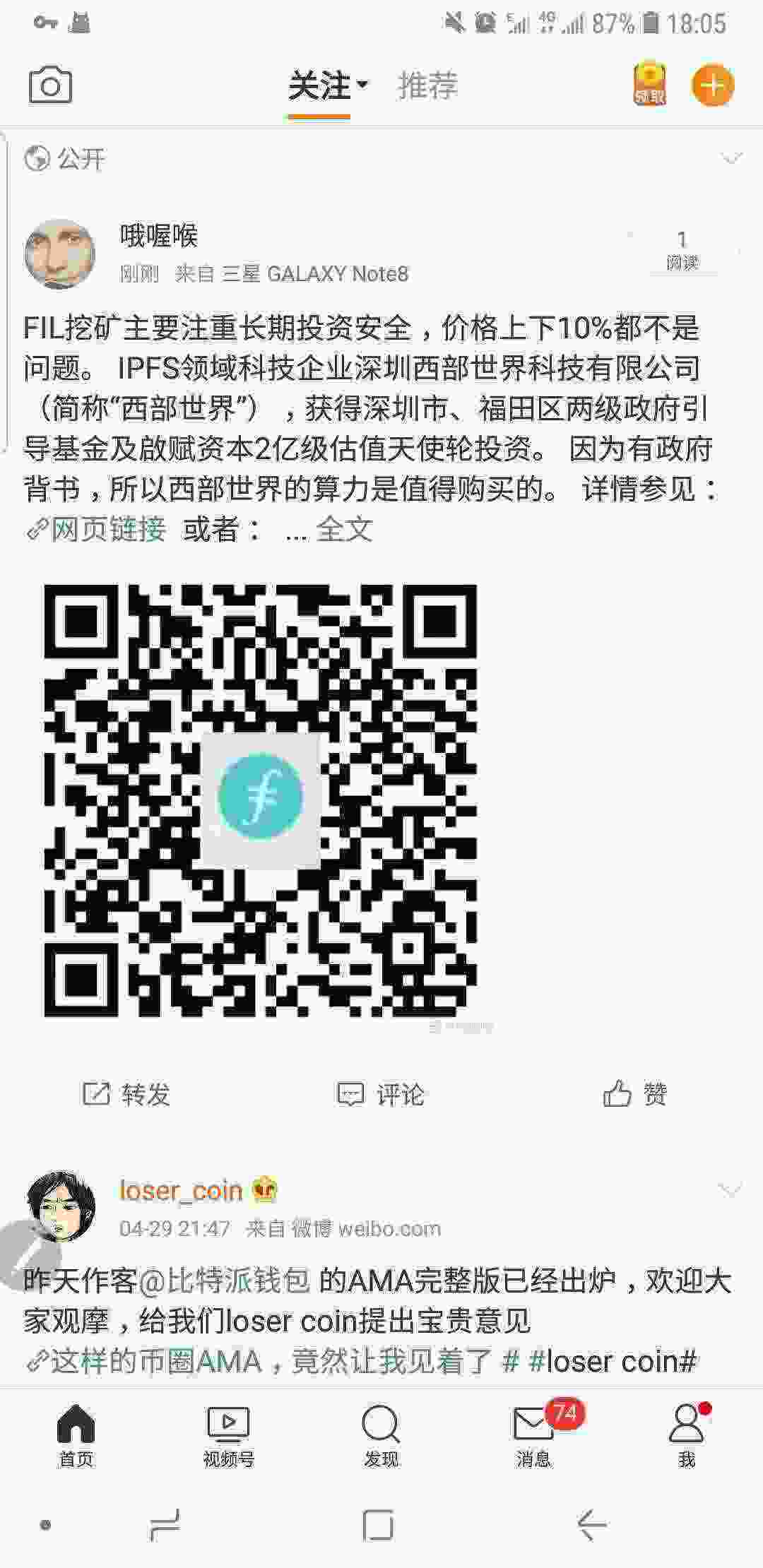Screenshot_20210502-180506_Weibo.jpg
