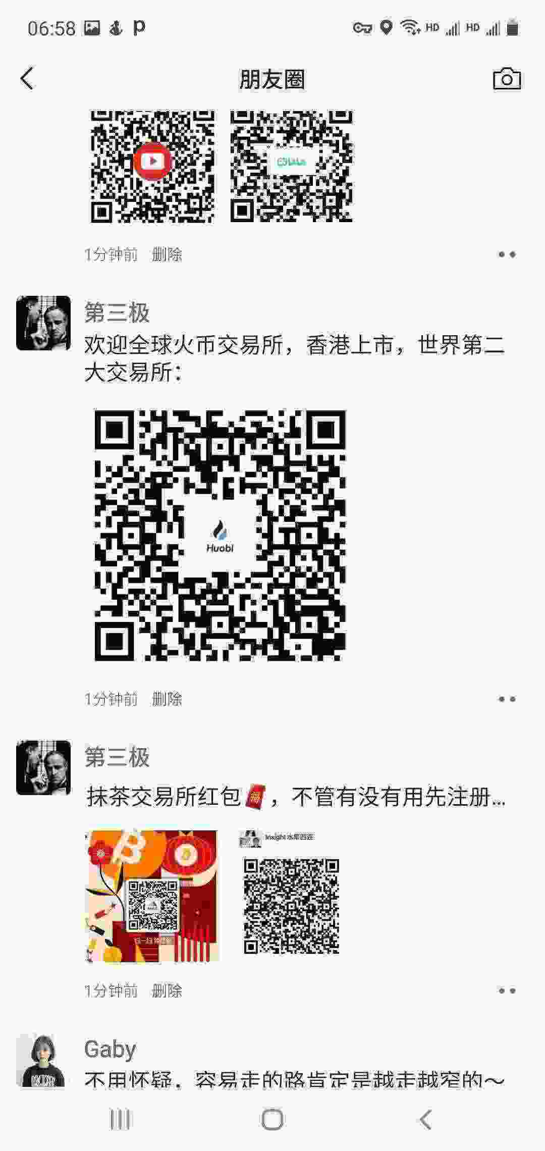 Screenshot_20210412-065840_WeChat.jpg