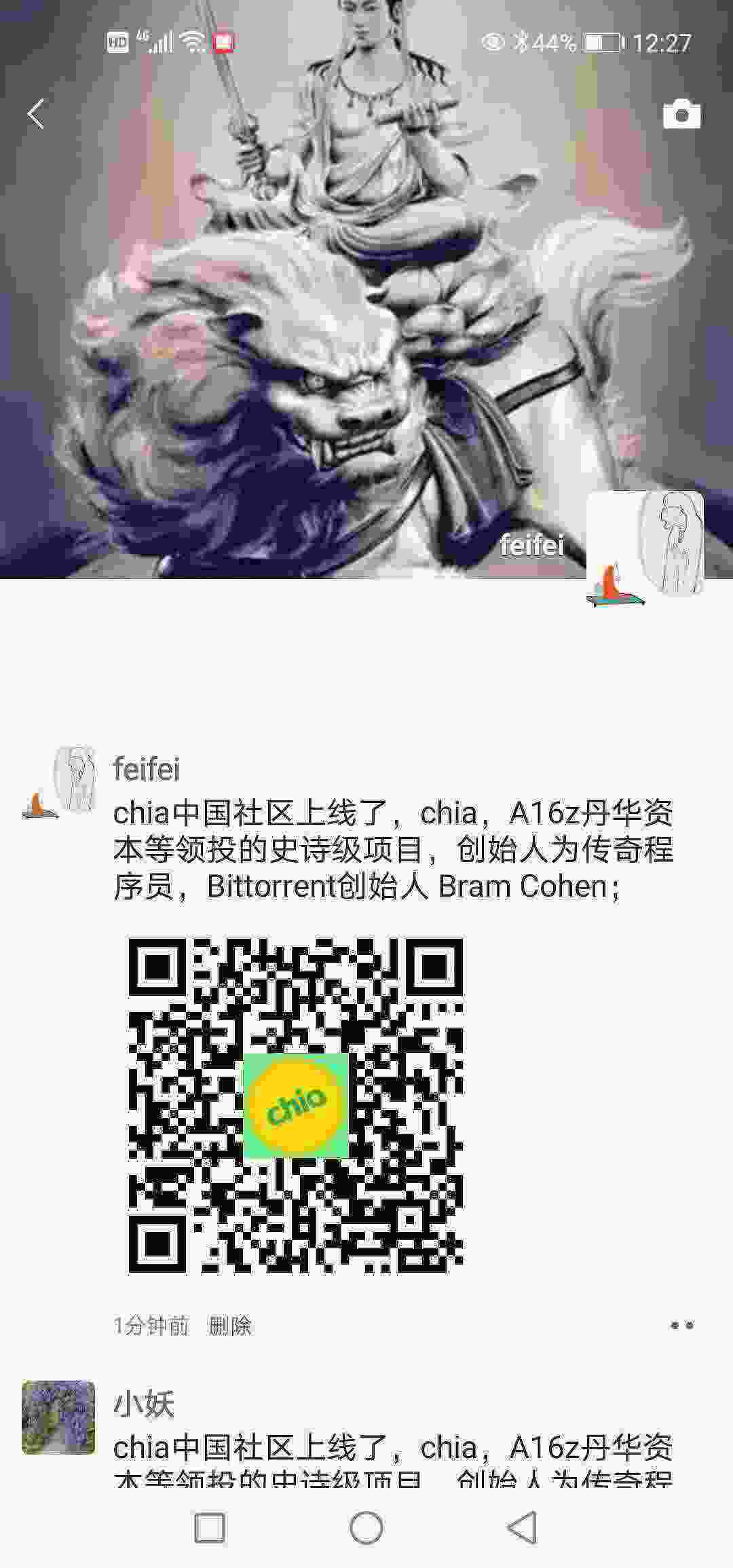 Screenshot_20210414_122720_com.tencent.mm.jpg