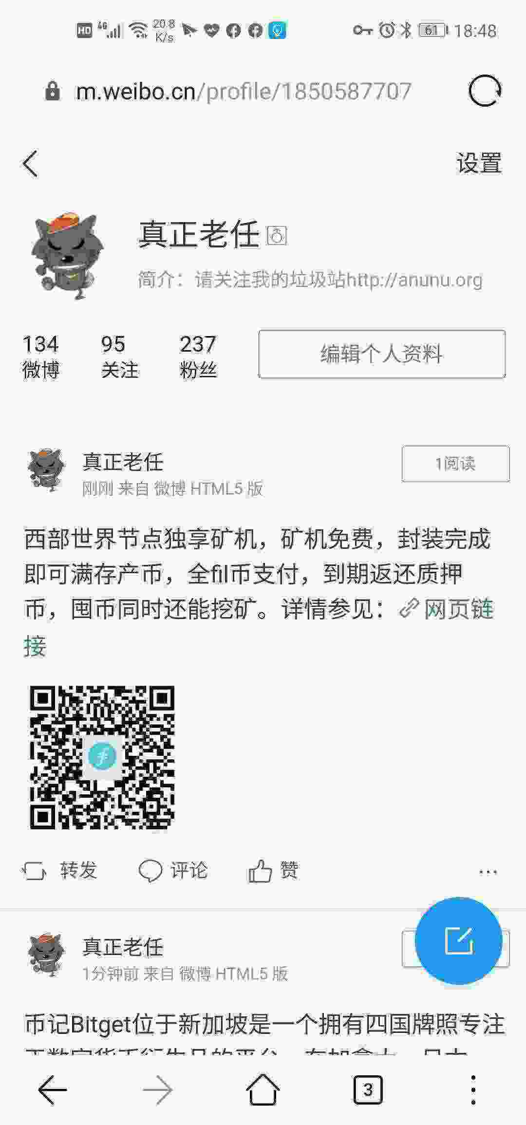 Screenshot_20210426_184807_com.huawei.browser.jpg