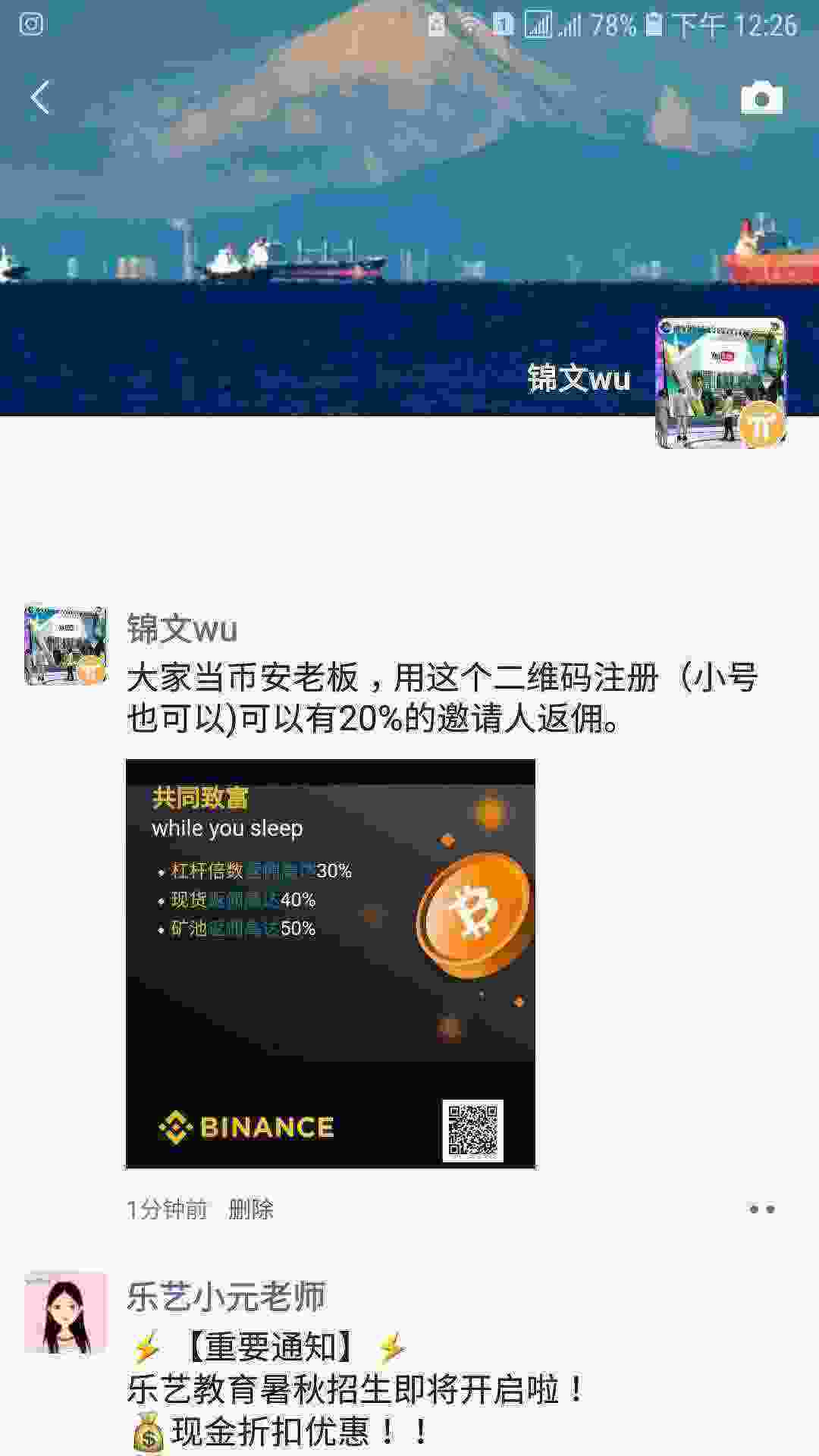 Screenshot_20210409-122657_WeChat.jpg