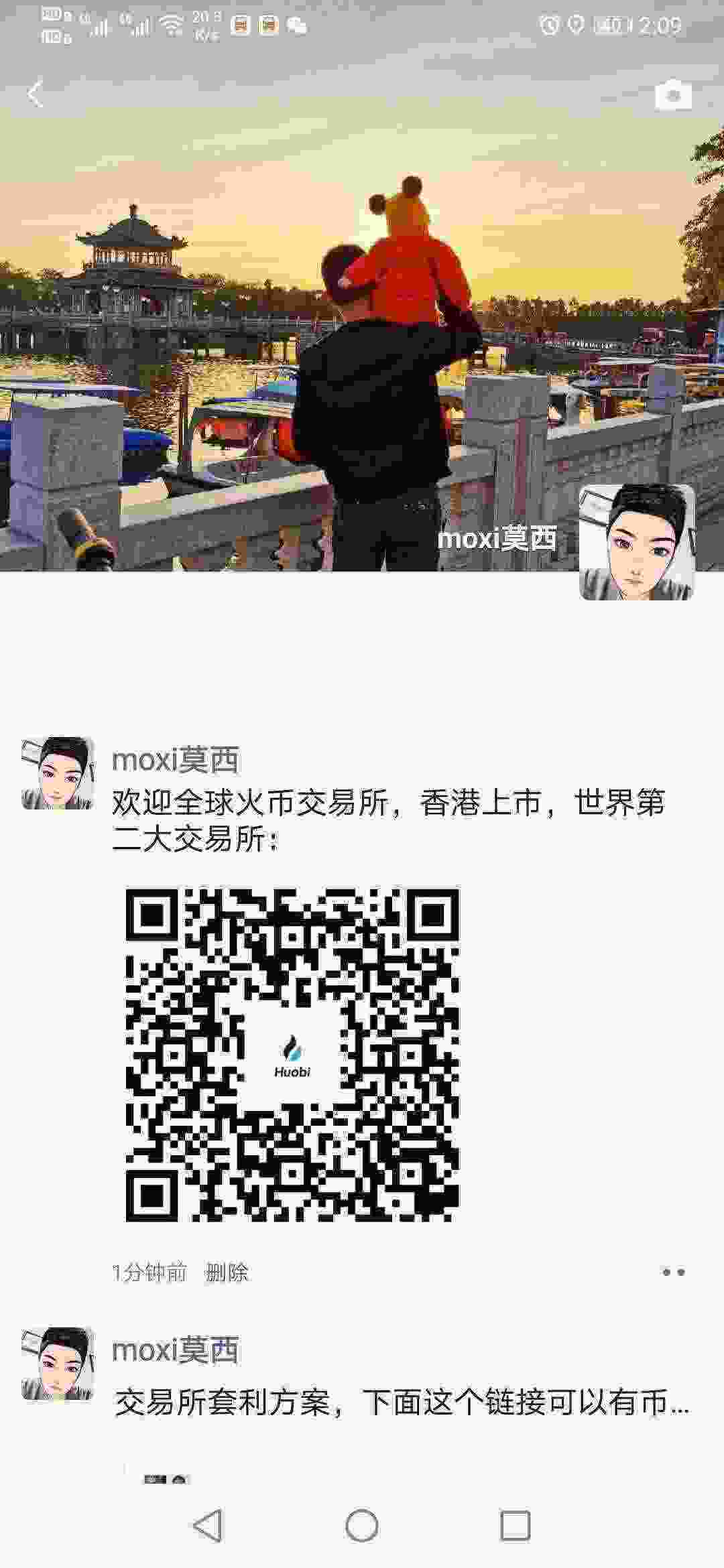 Screenshot_20210412_140933_com.tencent.mm.jpg