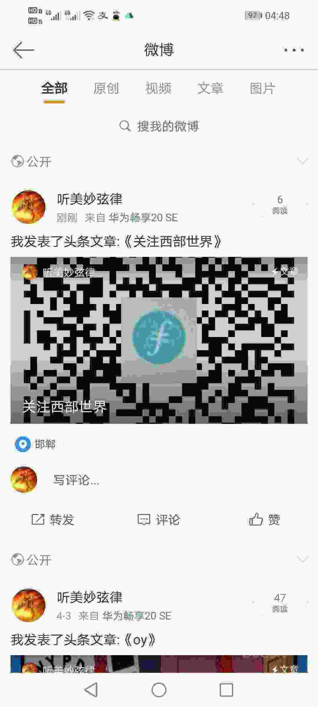 Screenshot_20210430_044809_com.sina.weibo.jpg