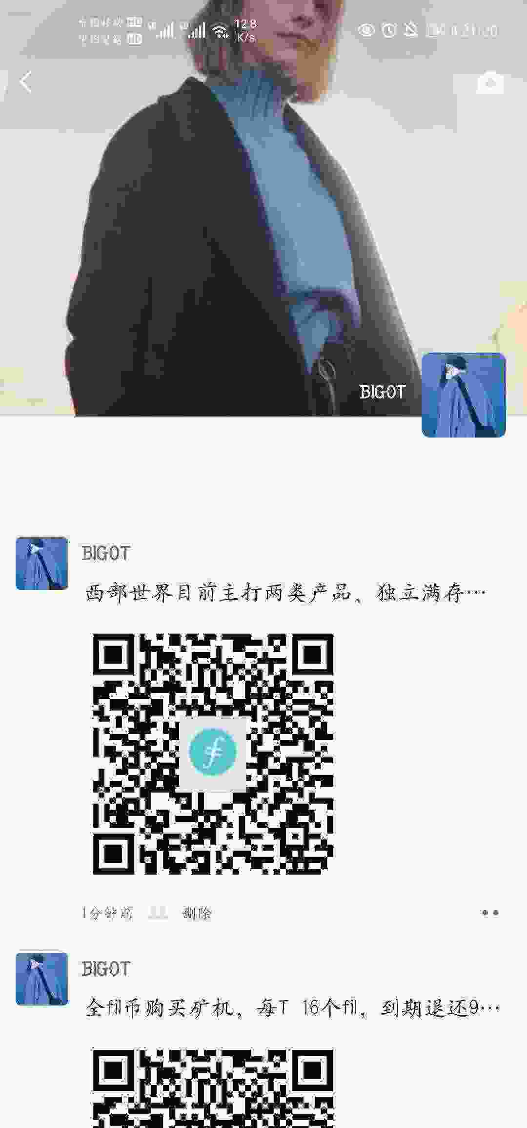 Screenshot_20210428_212032_com.tencent.mm.jpg