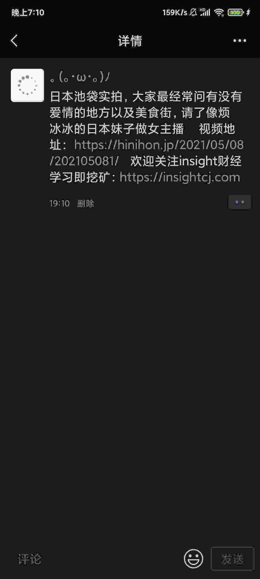 Screenshot_2021-05-09-19-10-17-560_com.tencent.mm.jpg
