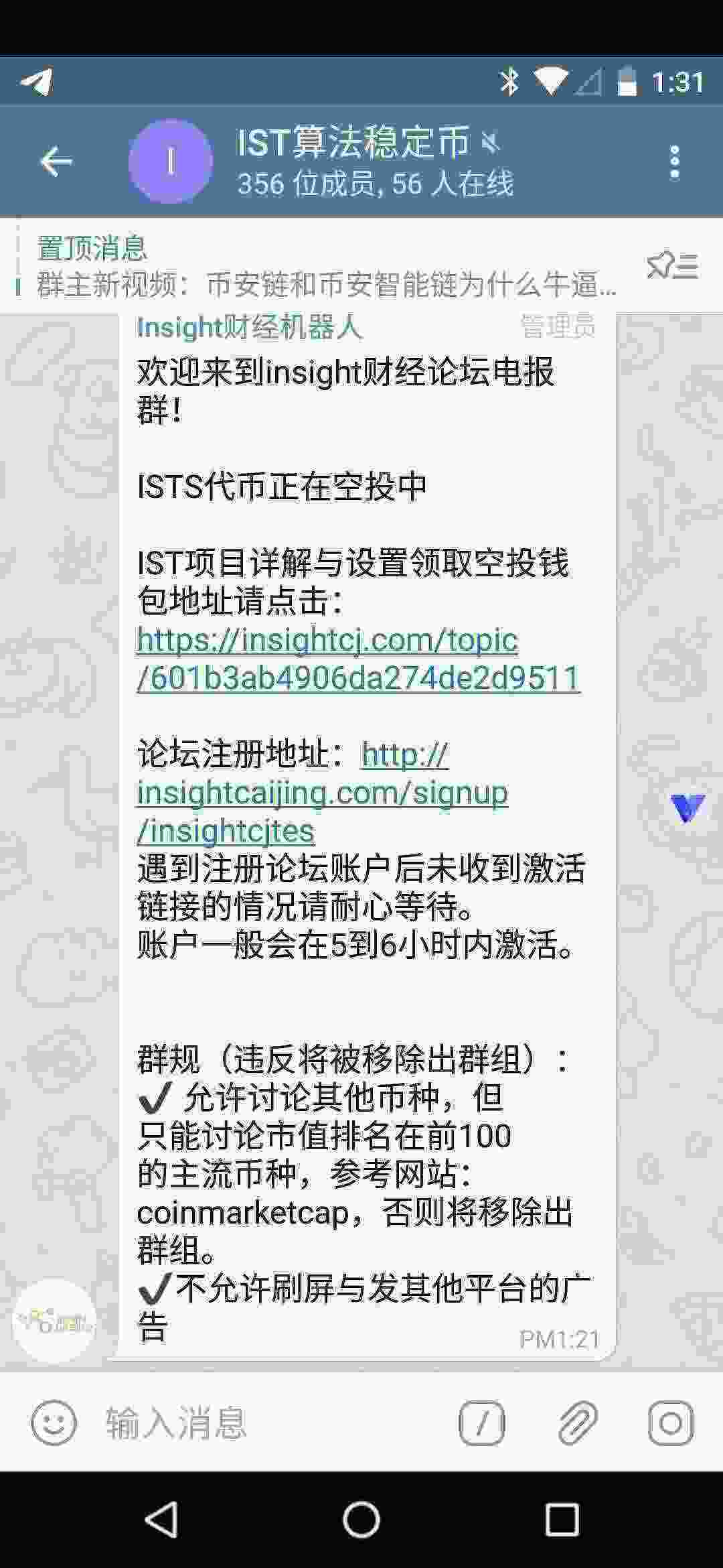 Screenshot_20210302_133158_com.vphonegaga.titan.jpg