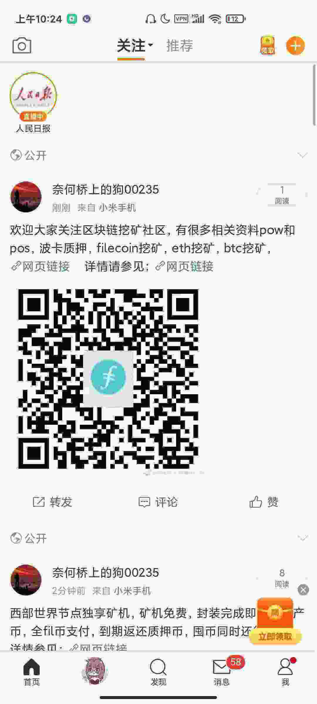 Screenshot_2021-04-29-10-24-30-008_com.sina.weibo.jpg