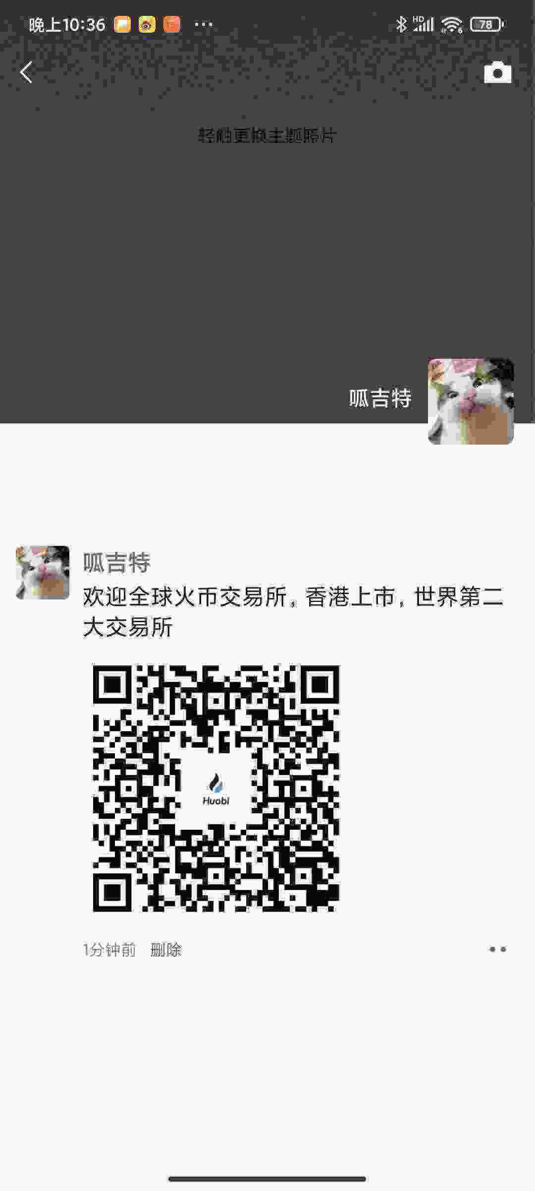 Screenshot_2021-04-06-22-36-23-718_com.tencent.mm.jpg