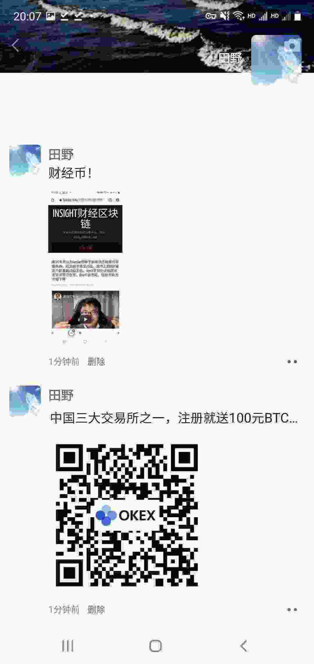 Screenshot_20210502-200703_WeChat.jpg