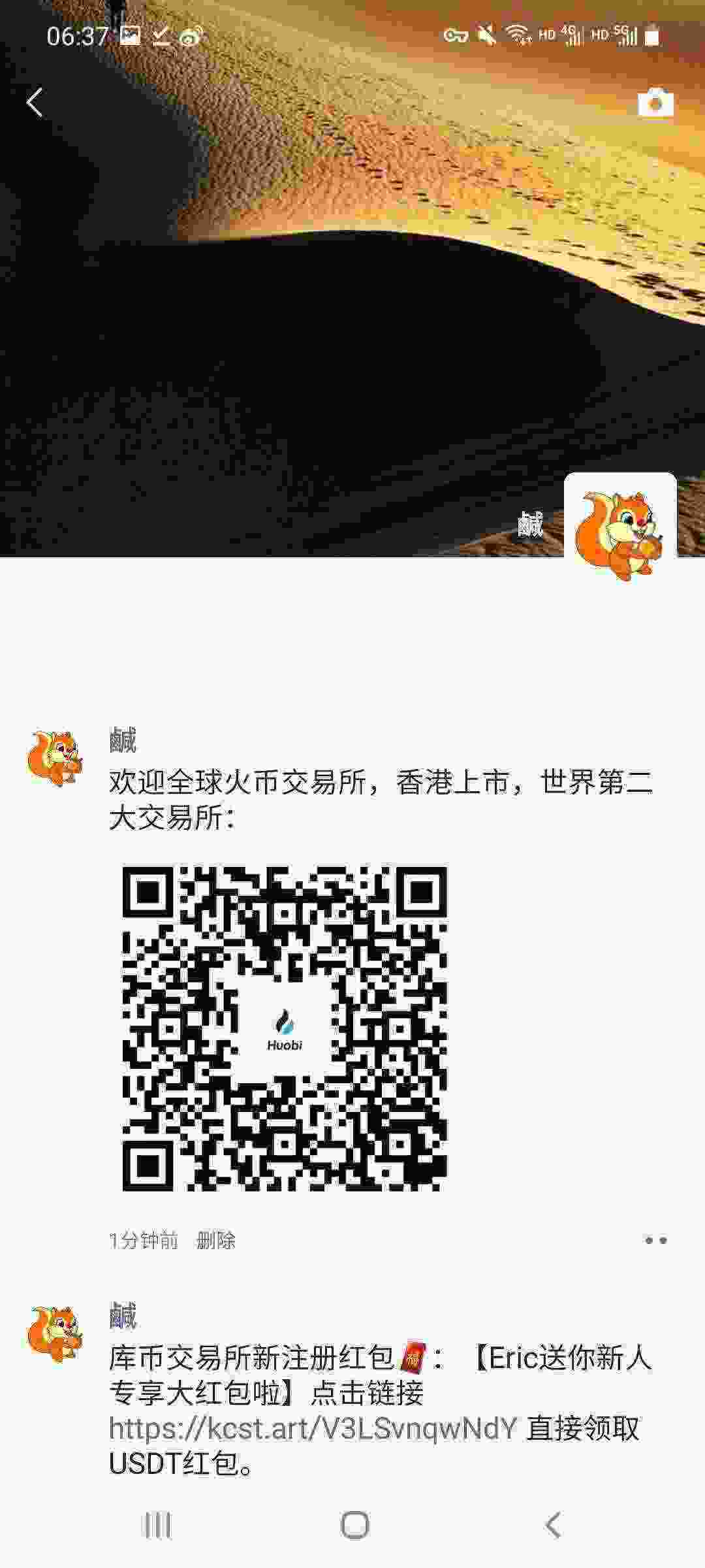 Screenshot_20210413-063732_WeChat.jpg