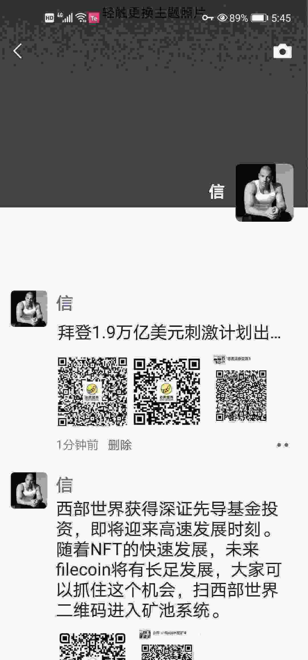 Screenshot_20210312_174524_com.tencent.mm.jpg