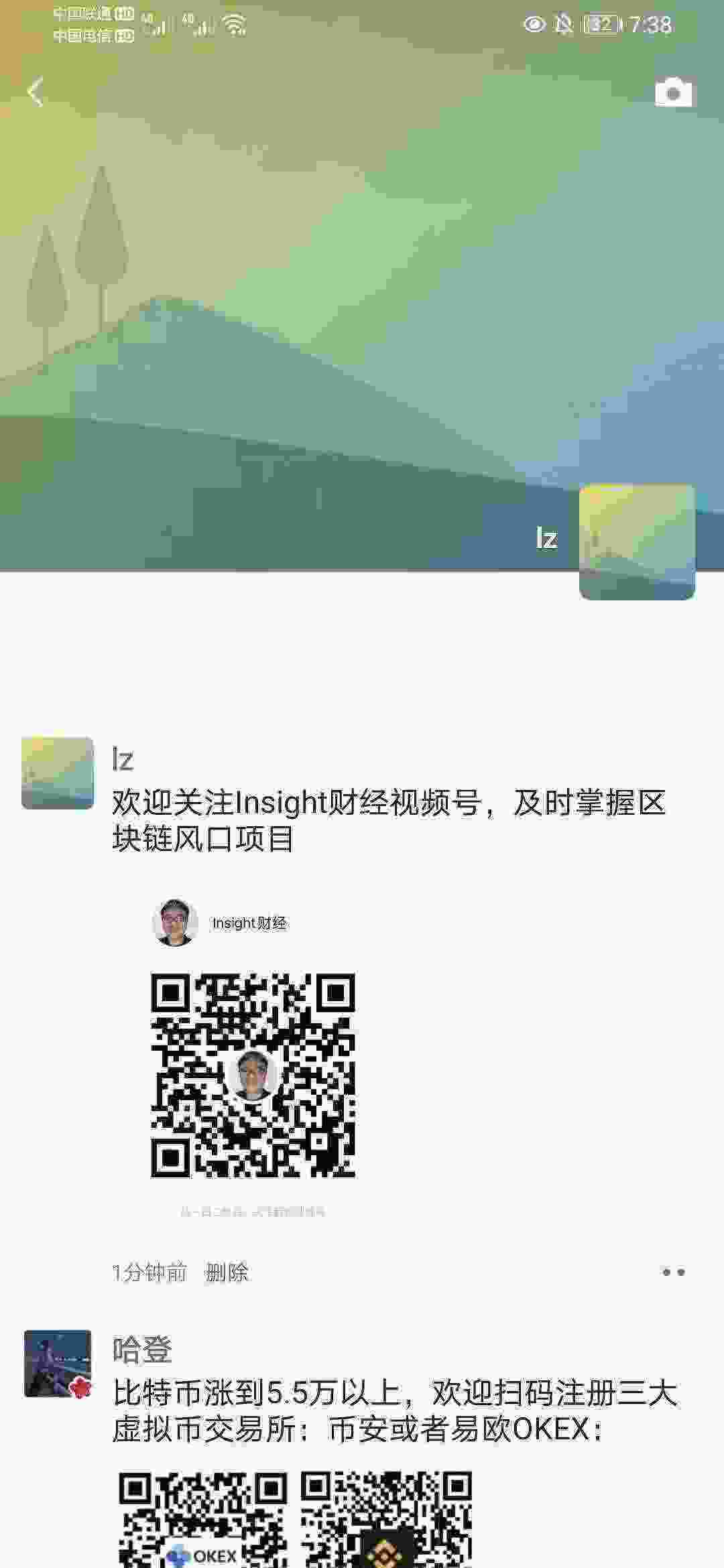 Screenshot_20210318_193843_com.tencent.mm.jpg