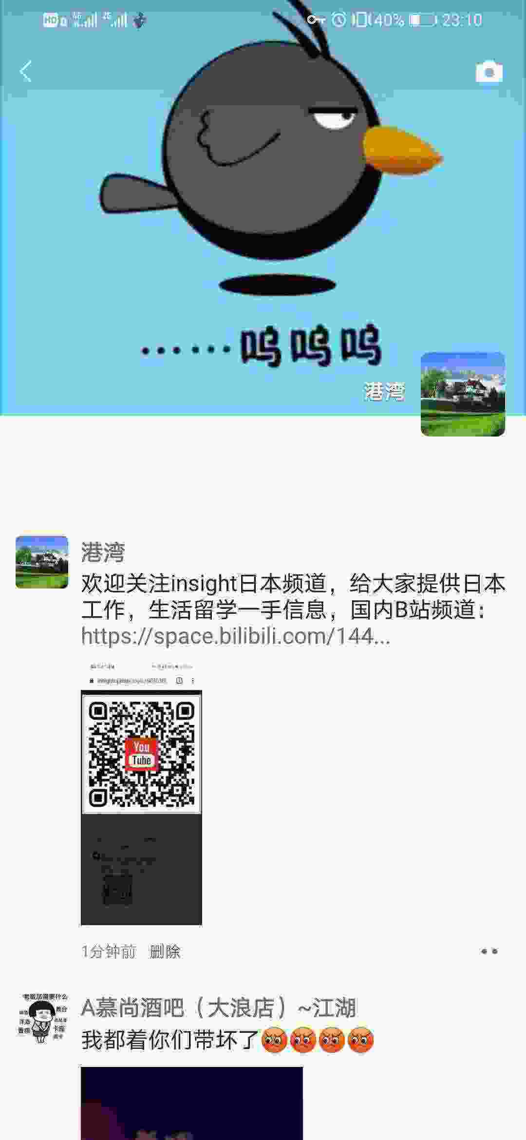 Screenshot_20210317_231002_com.tencent.mm.jpg