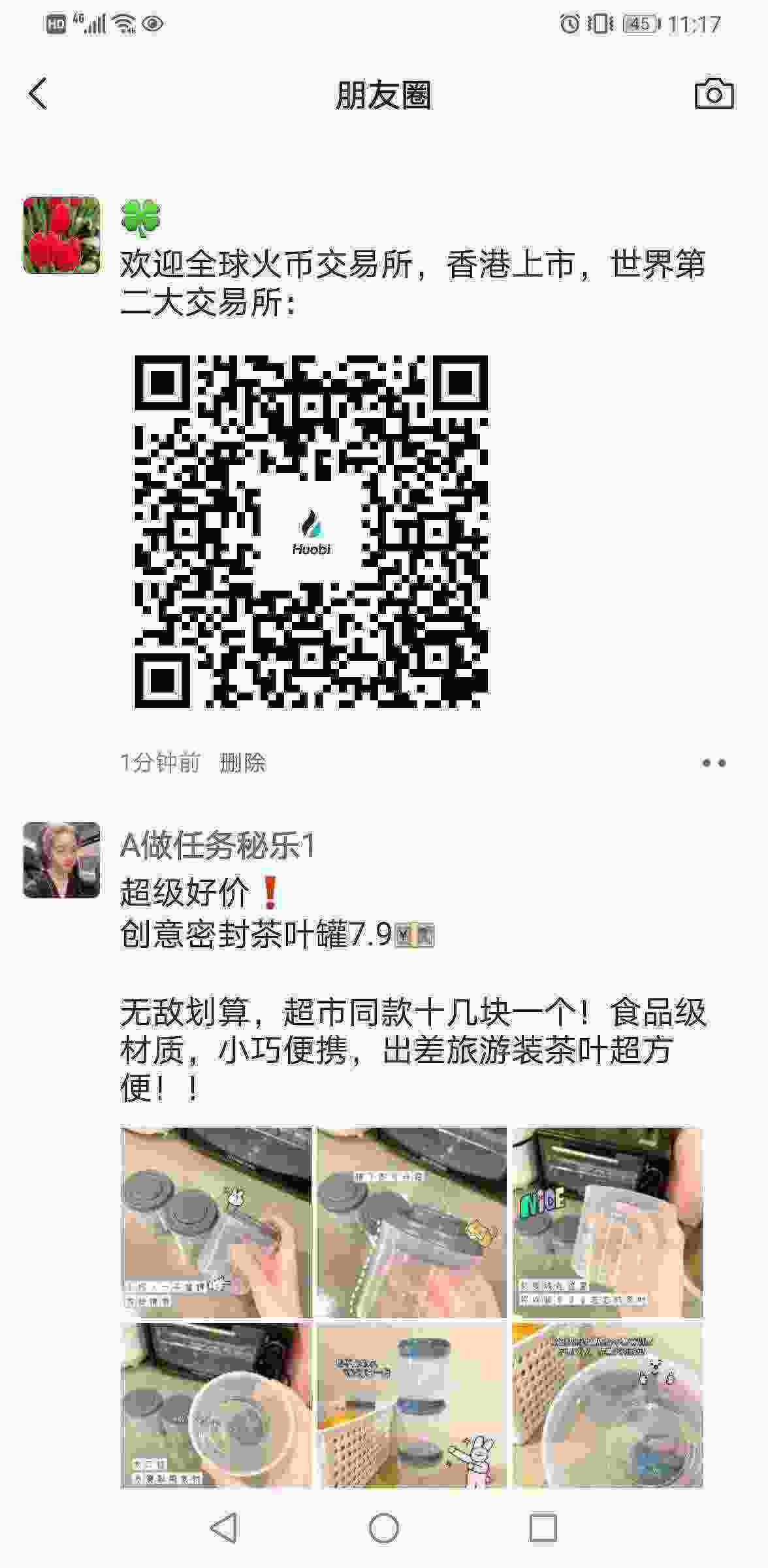 Screenshot_20210414_111701_com.tencent.mm.jpg
