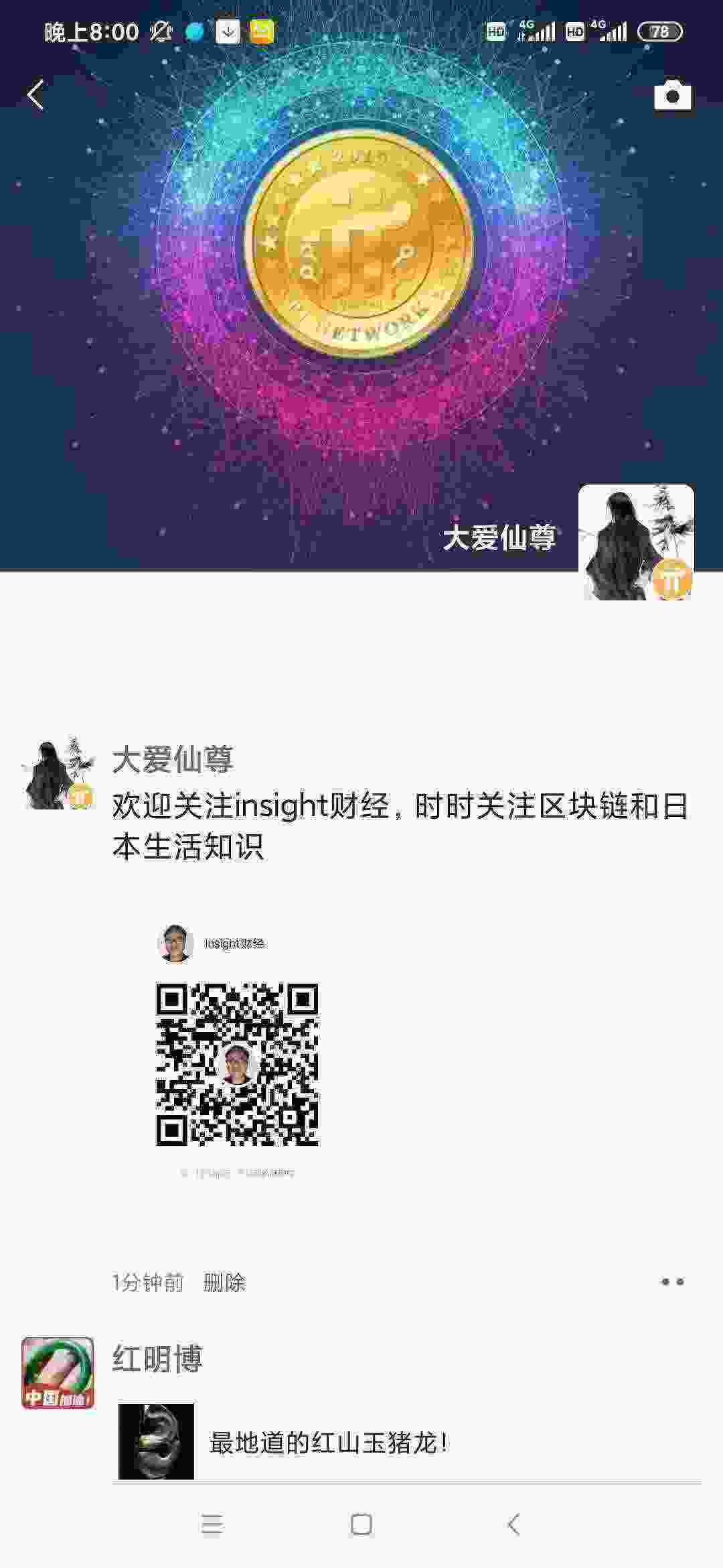 Screenshot_2021-03-21-20-00-40-512_com.tencent.mm.jpg