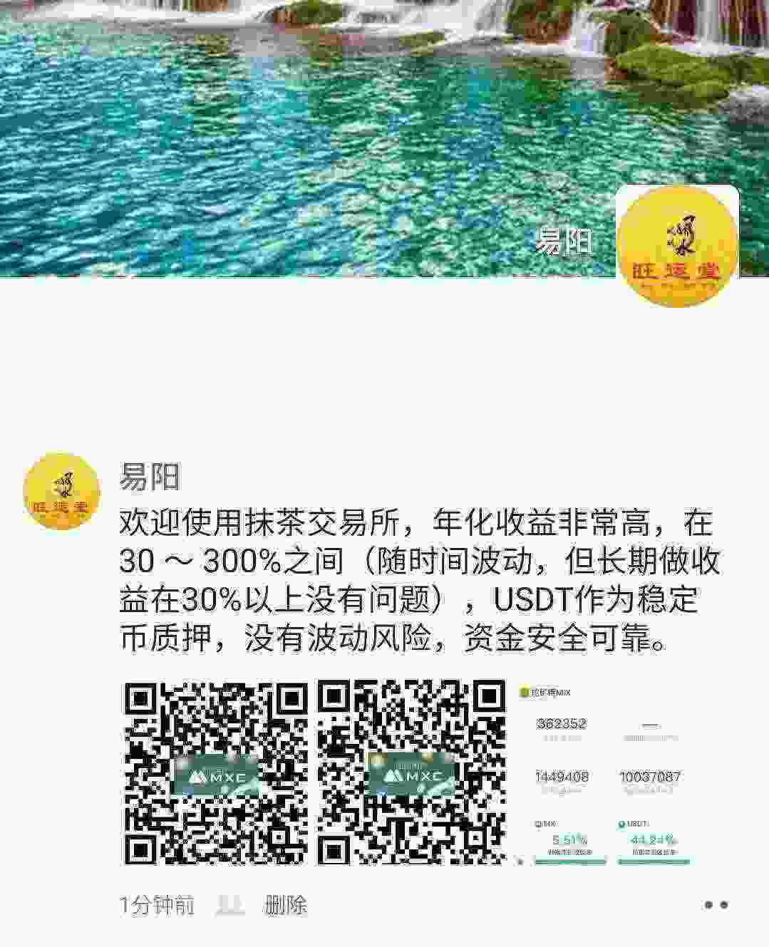 Screenshot_20210410-001842_WeChat.jpg