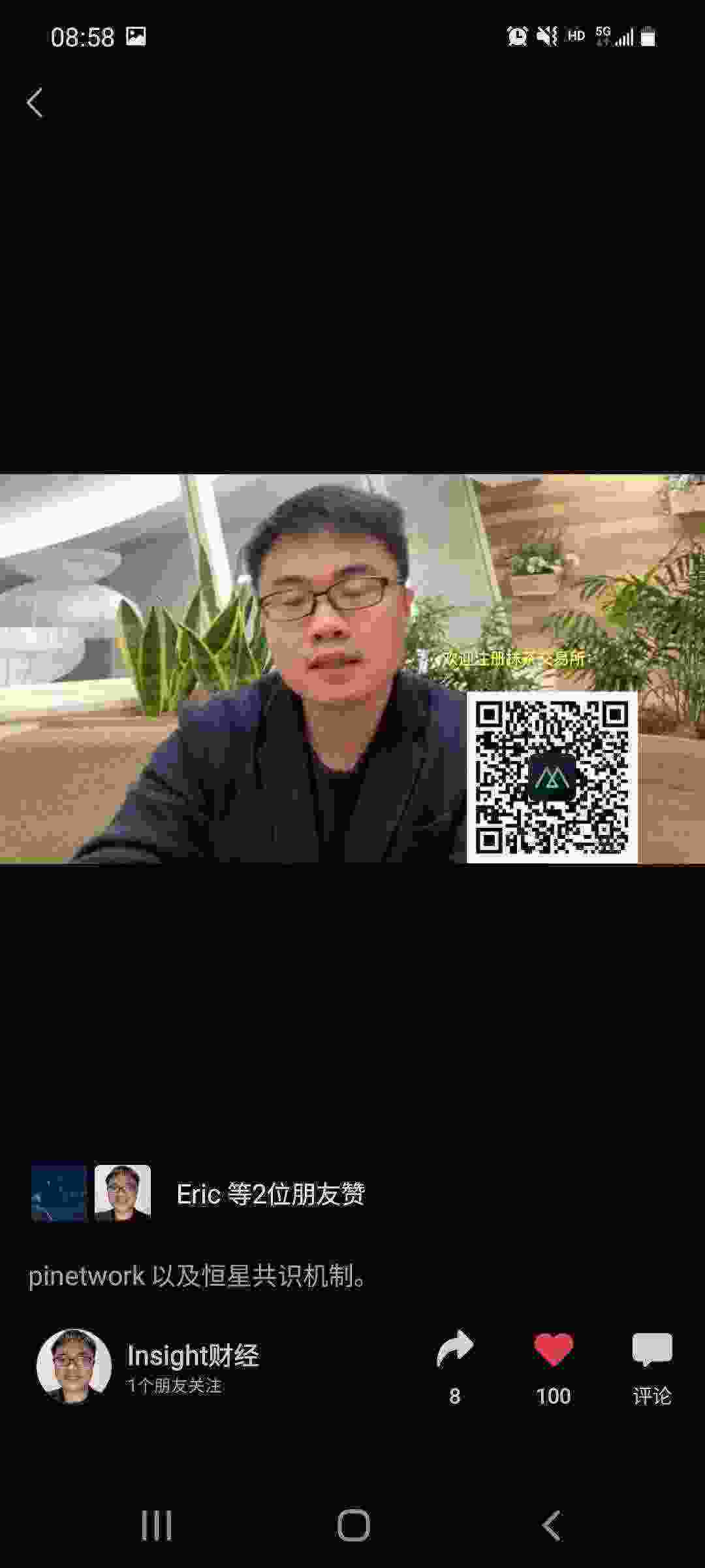 Screenshot_20210321-085820_WeChat.jpg