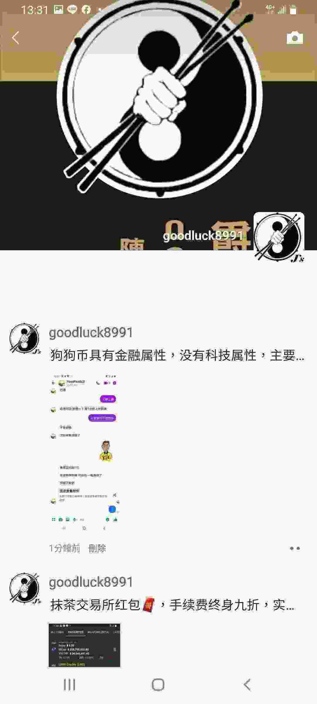 Screenshot_20210508-133104_WeChat.jpg