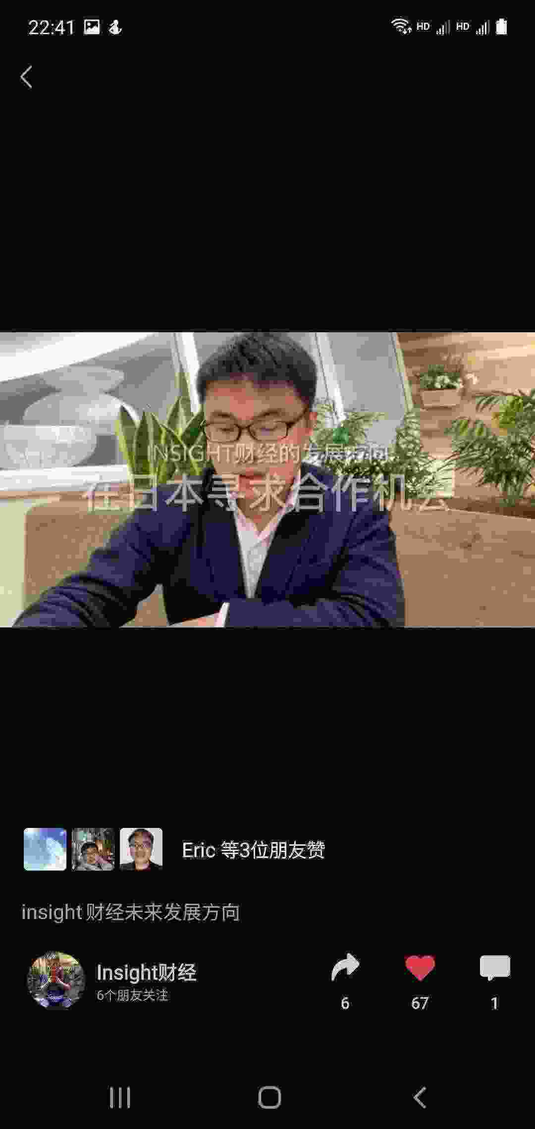 Screenshot_20210317-224156_WeChat.jpg