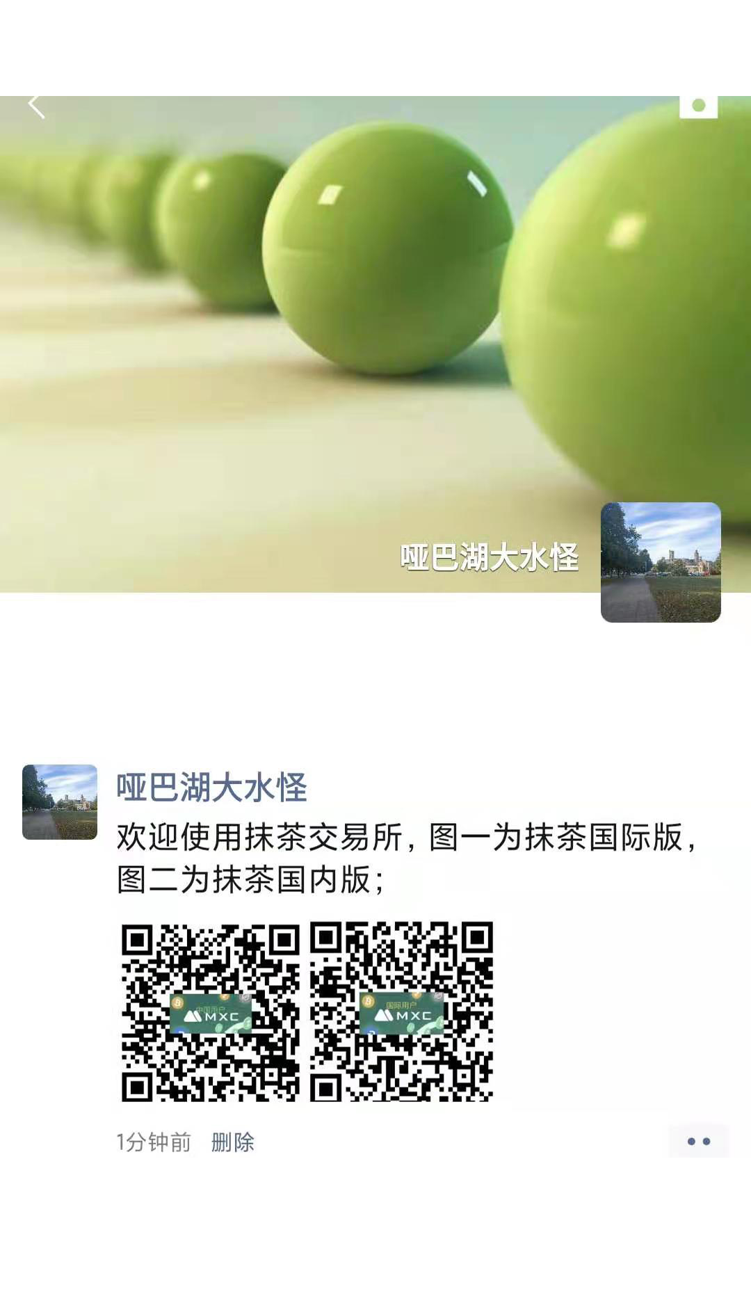 WeChat Image_20210320115828.png