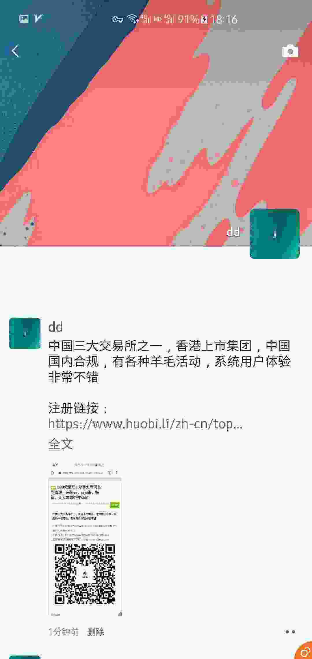 Screenshot_20210502-181659_WeChat.jpg