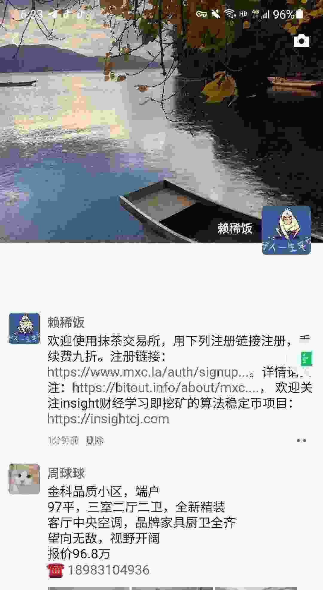 Screenshot_20210501-183306_WeChat.jpg