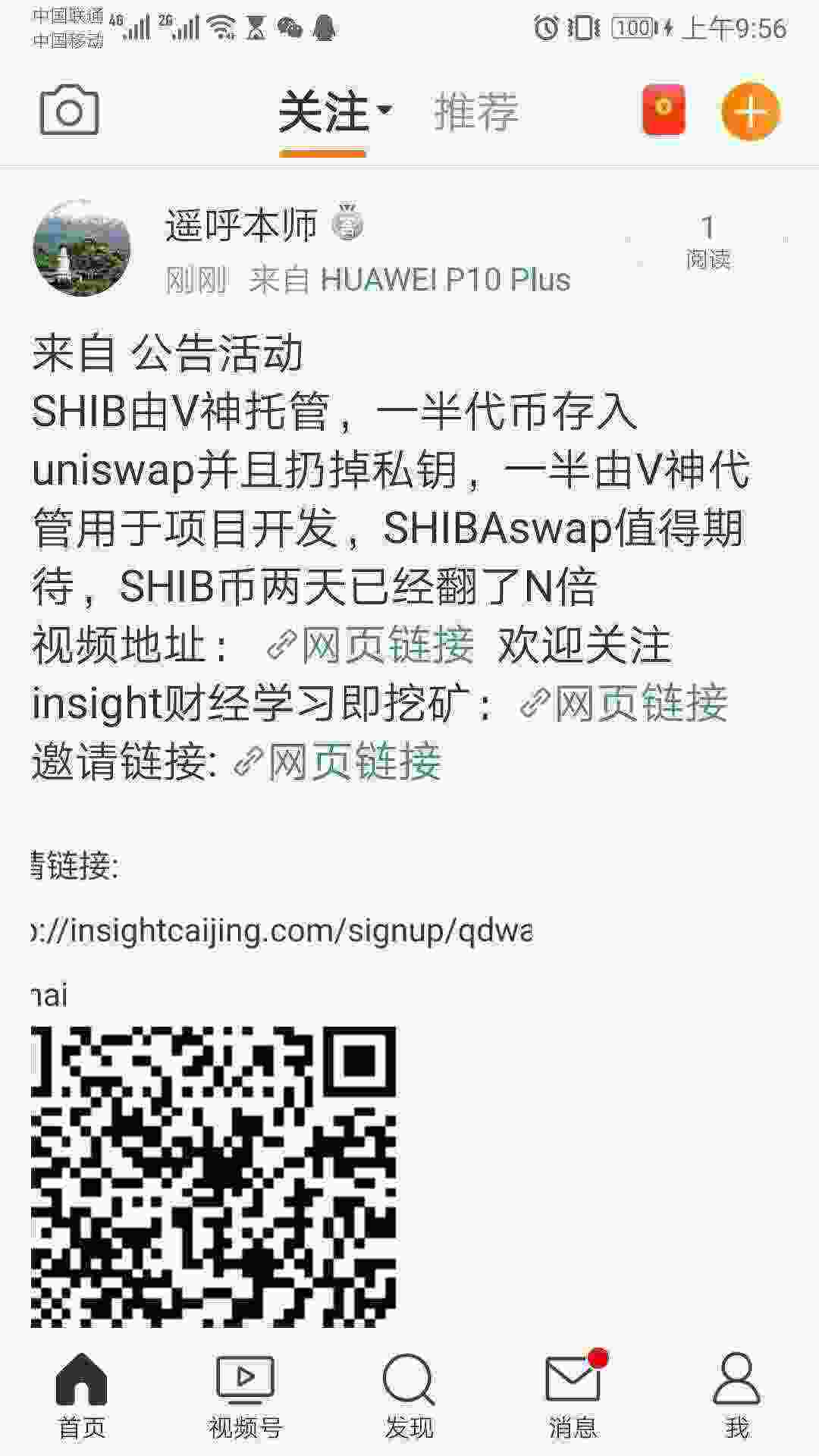 Screenshot_20210509_095633_com.sina.weibo.jpg