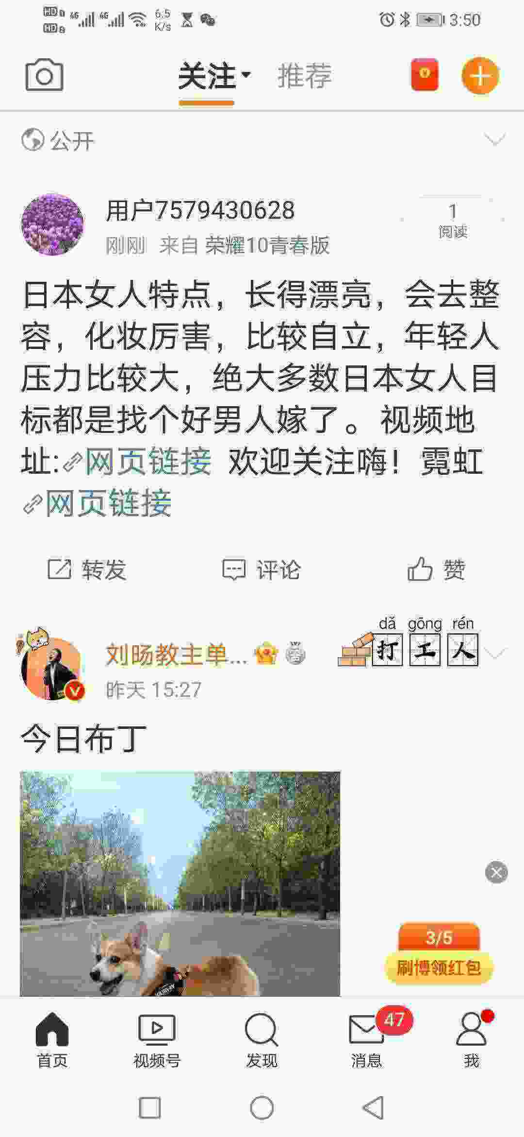 Screenshot_20210507_155041_com.sina.weibo.jpg