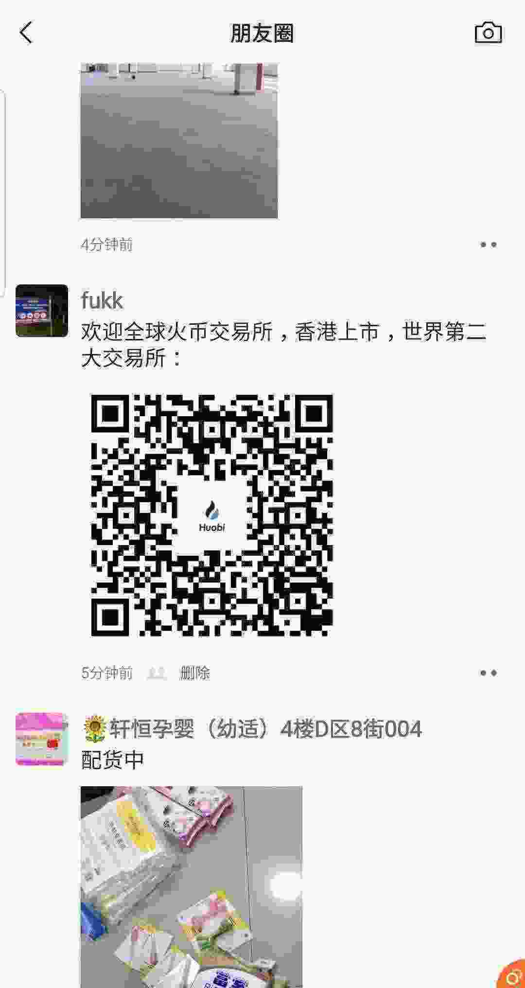 Screenshot_20210407-121130_WeChat.jpg