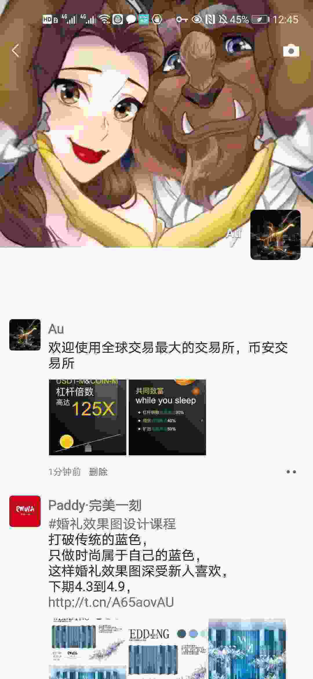 Screenshot_20210329_124529_com.tencent.mm.jpg