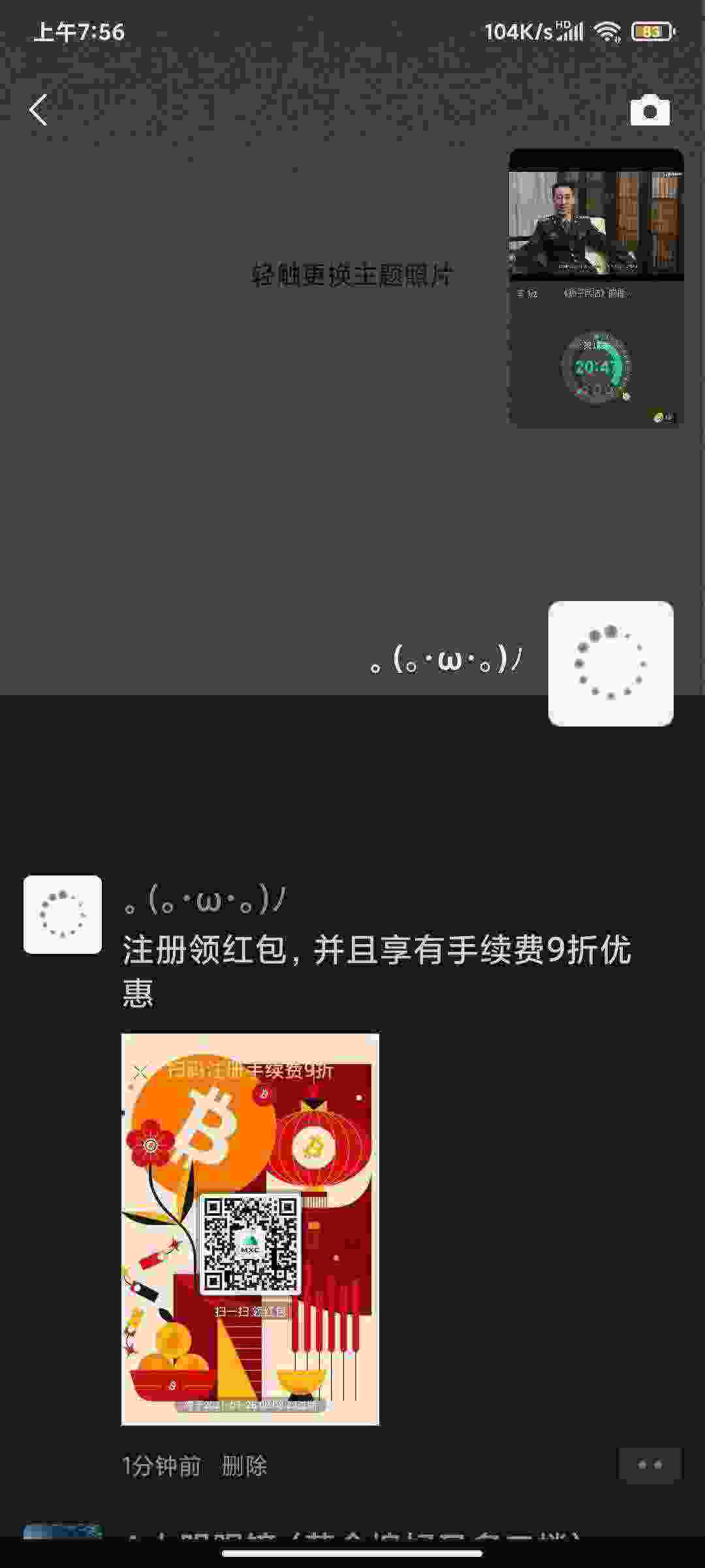 Screenshot_2021-03-25-07-56-51-871_com.tencent.mm.jpg