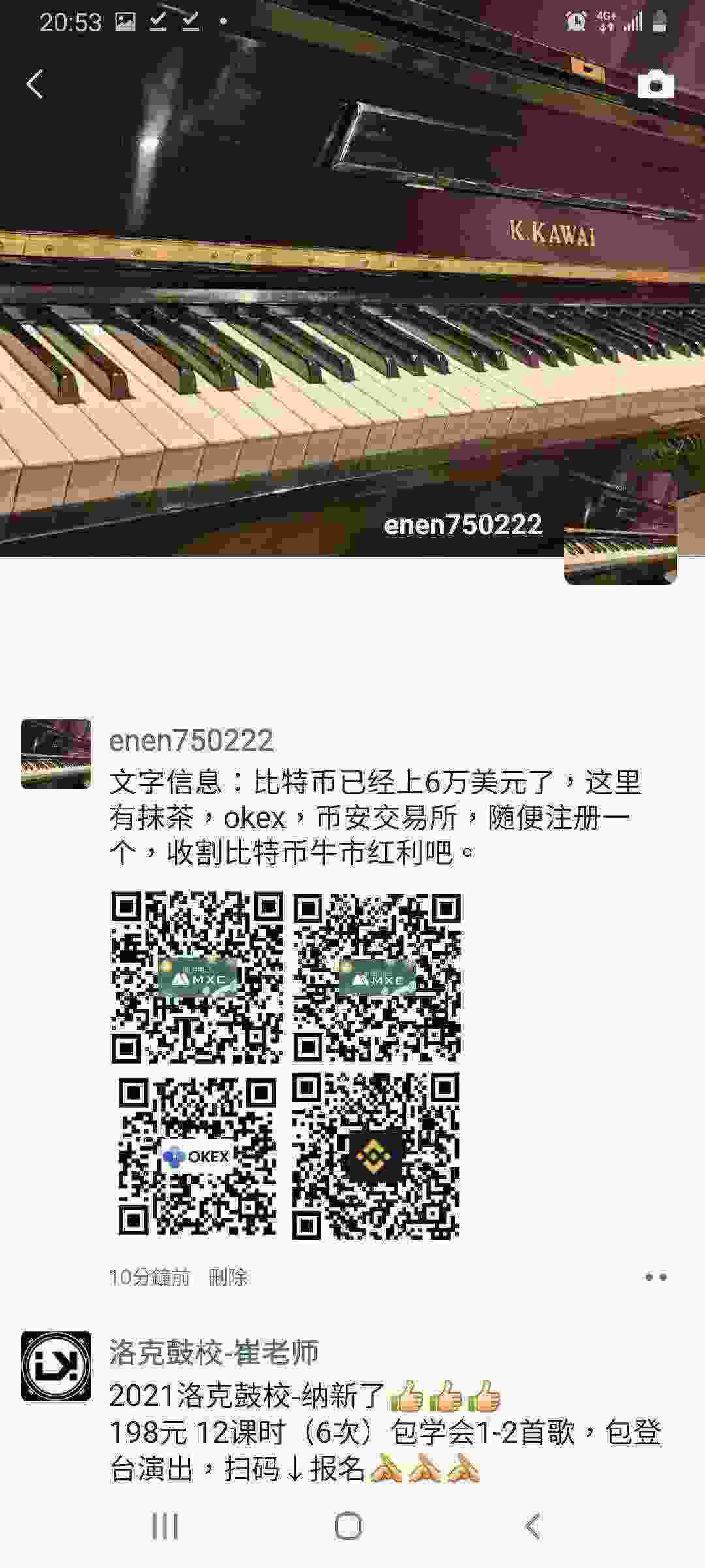 Screenshot_20210314-205319_WeChat.jpg