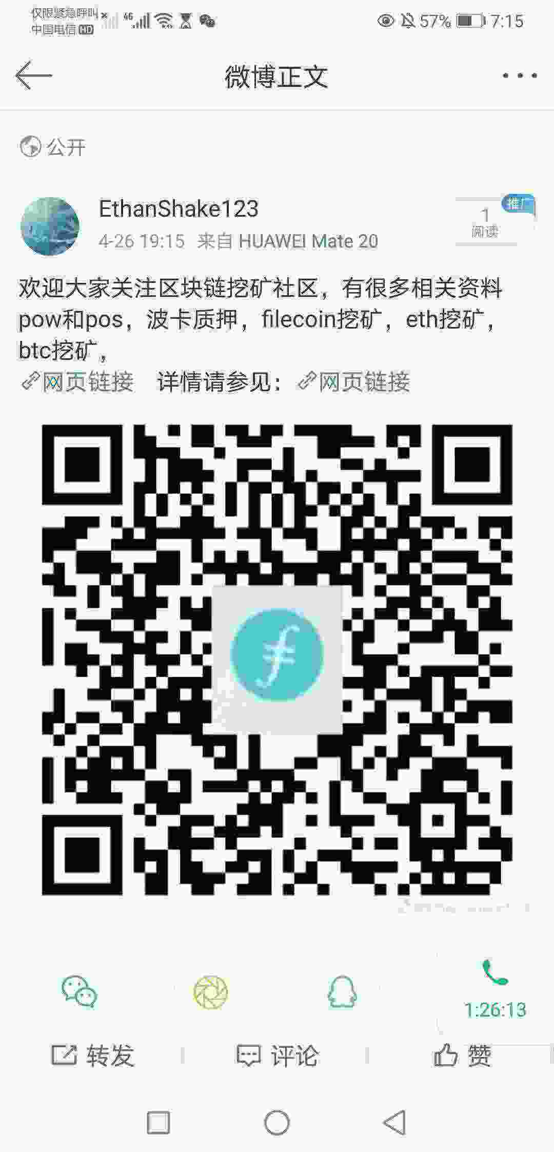 Screenshot_20210426_191549_com.sina.weibo.jpg