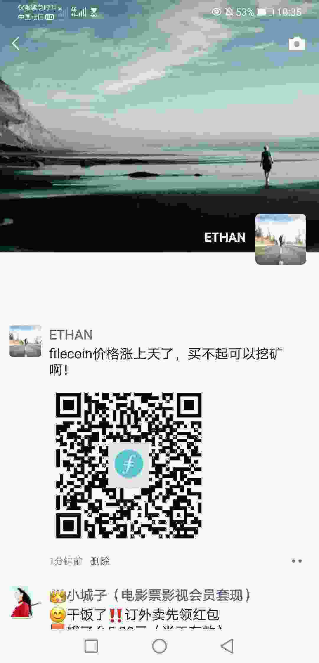 Screenshot_20210402_103509_com.tencent.mm.jpg