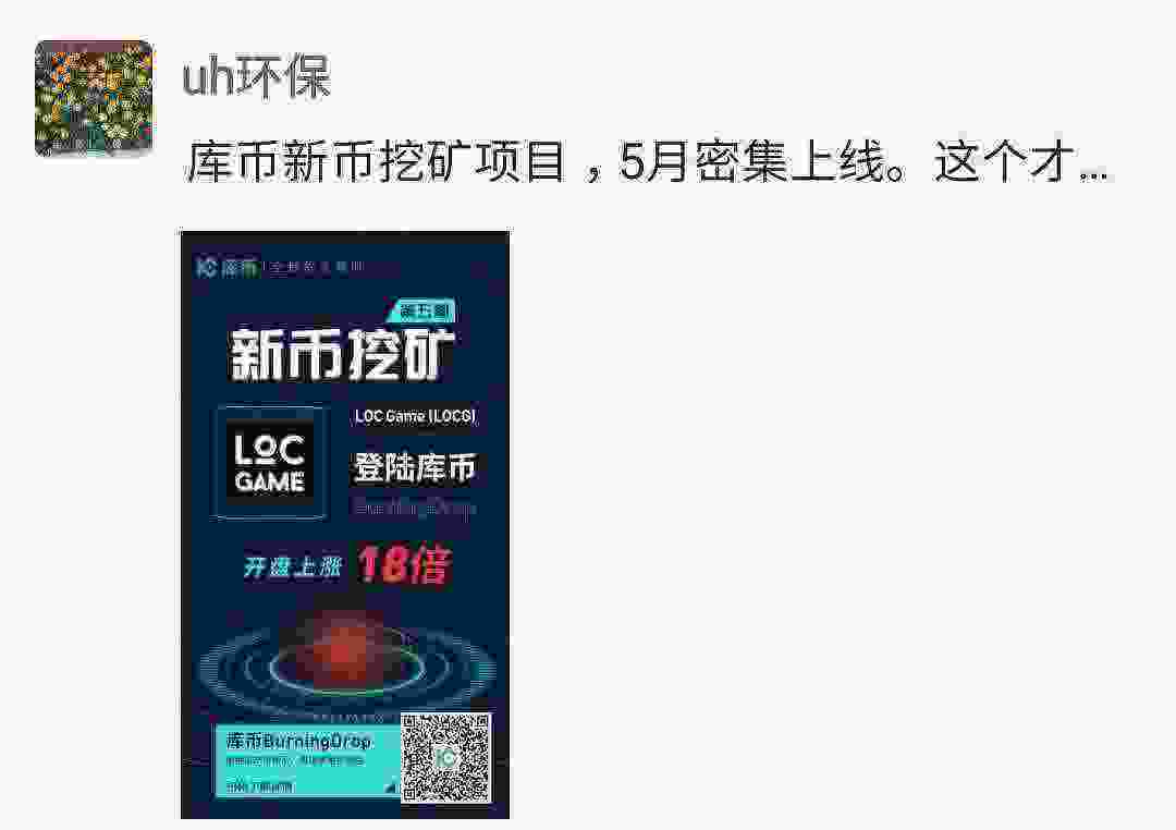 Screenshot_20210514-120755_WeChat.jpg