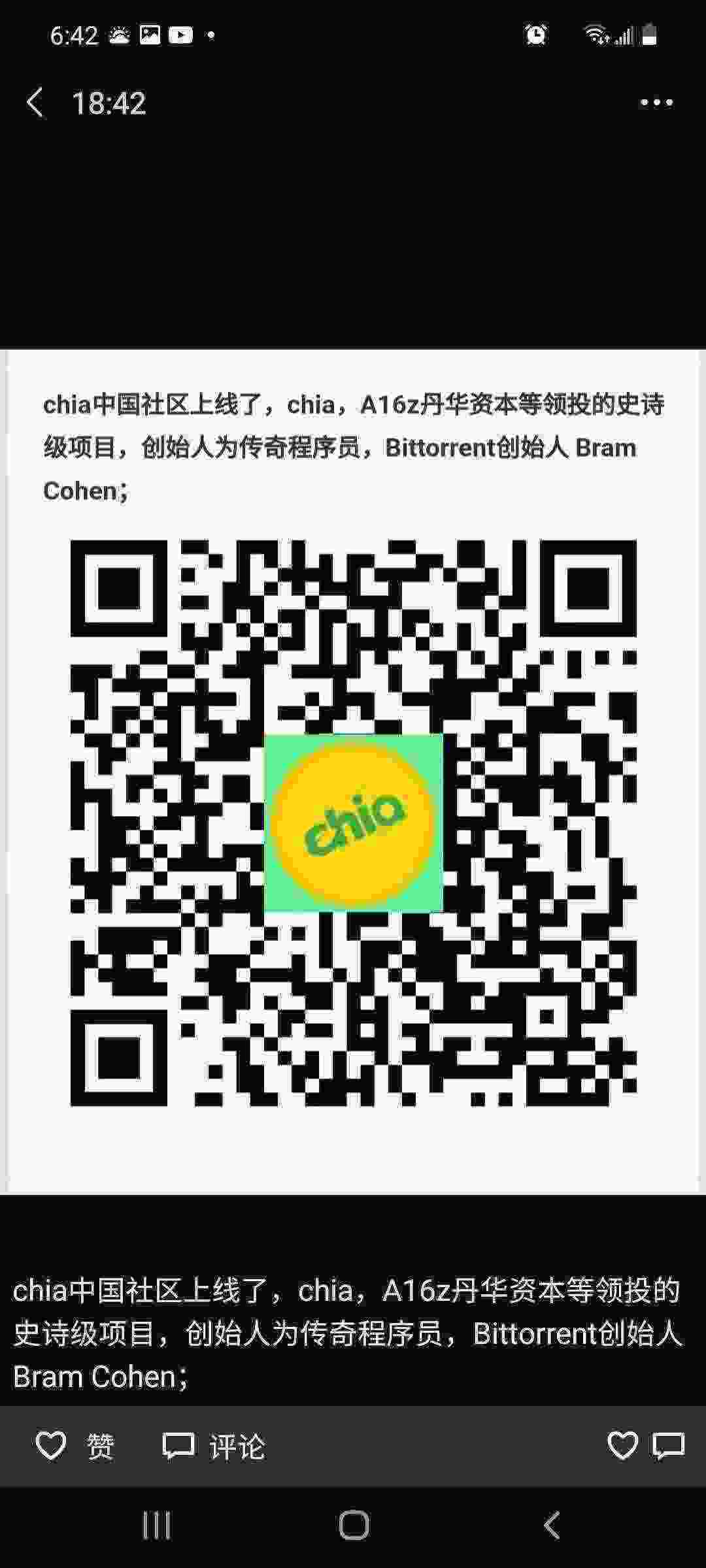 Screenshot_20210413-184251_WeChat.jpg