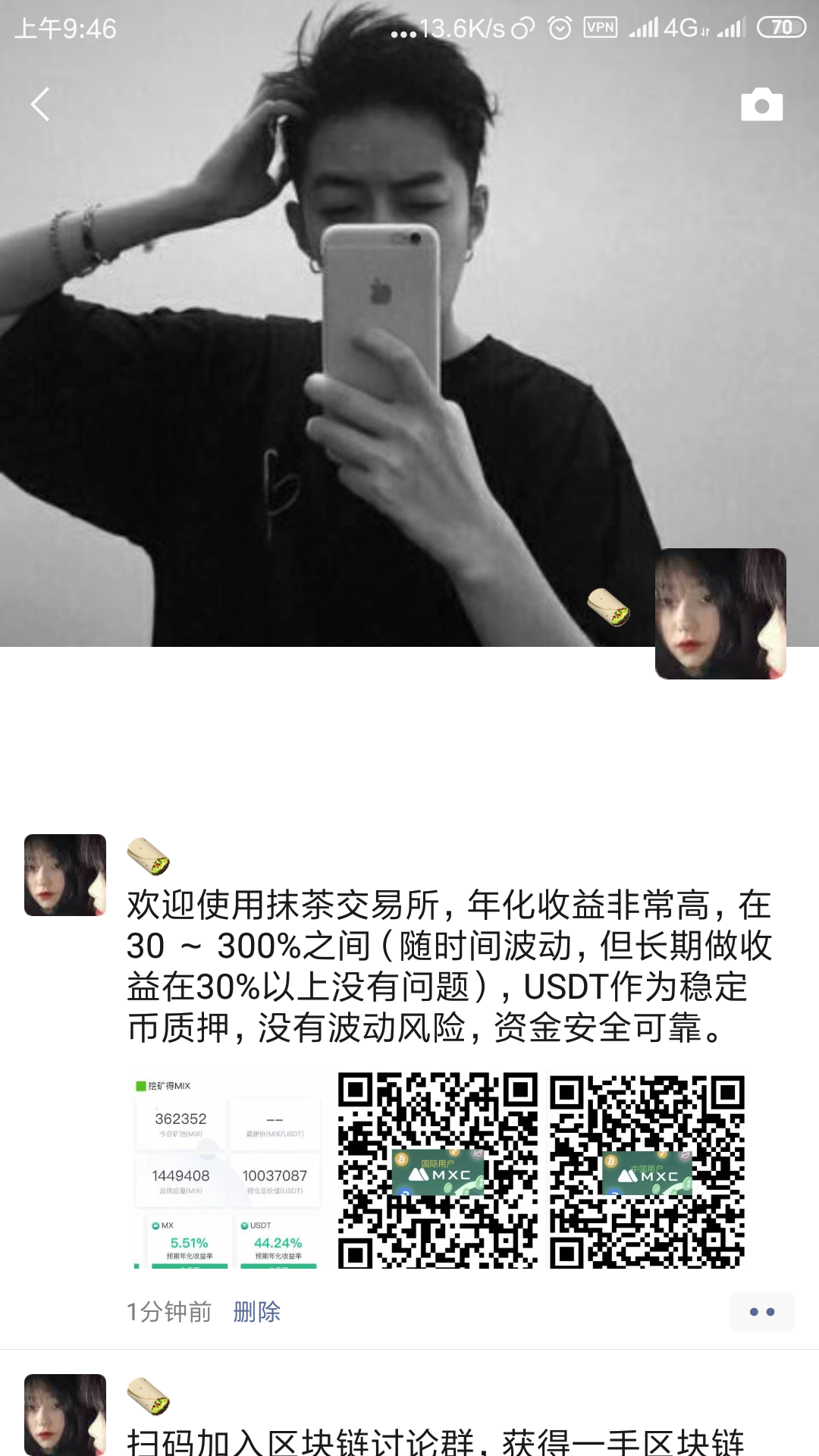 Screenshot_2021-04-07-09-46-08-721_com.tencent.mm.png