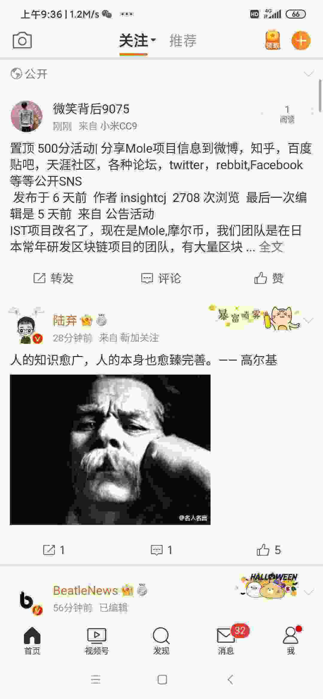 Screenshot_2021-05-15-09-36-13-129_com.sina.weibo.jpg