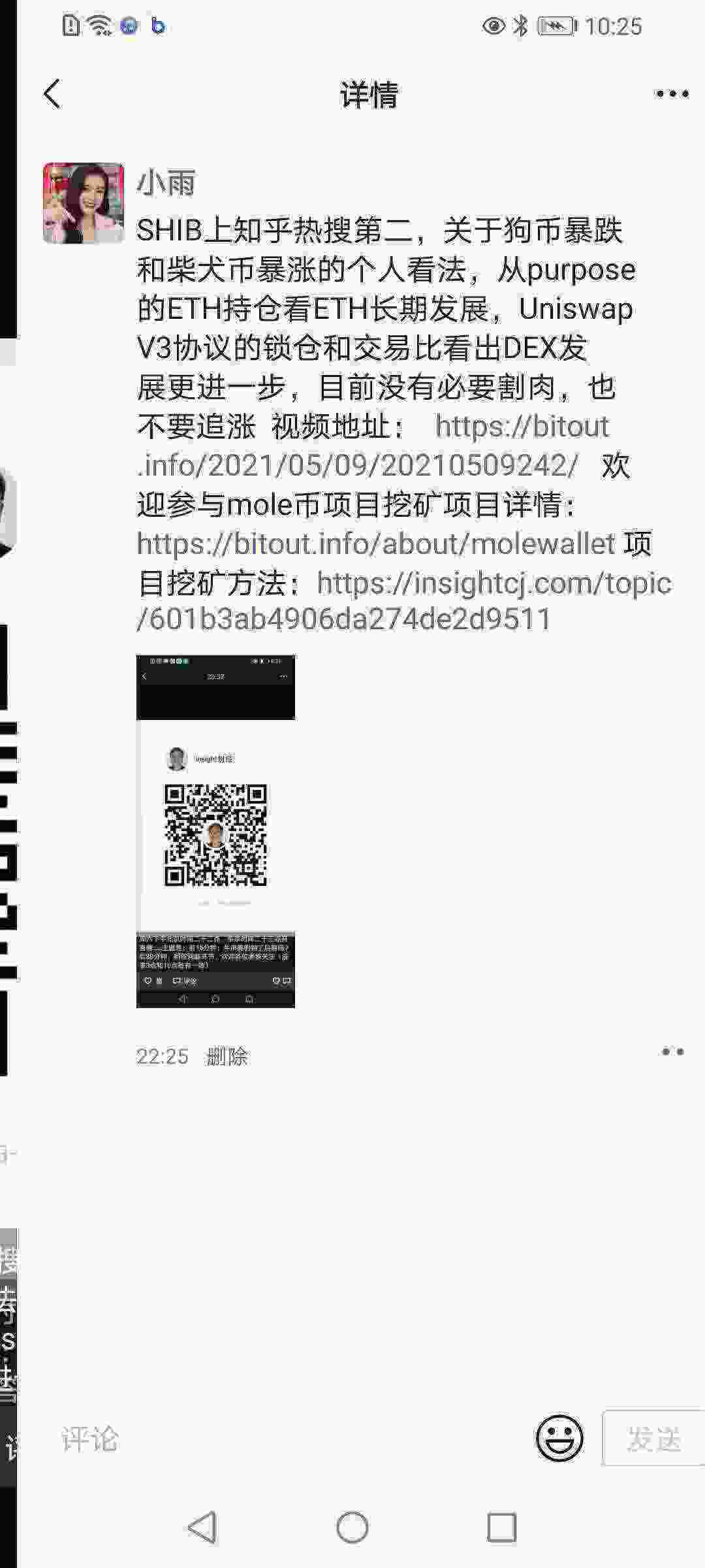 Screenshot_20210510_222544_com.tencent.mm.jpg