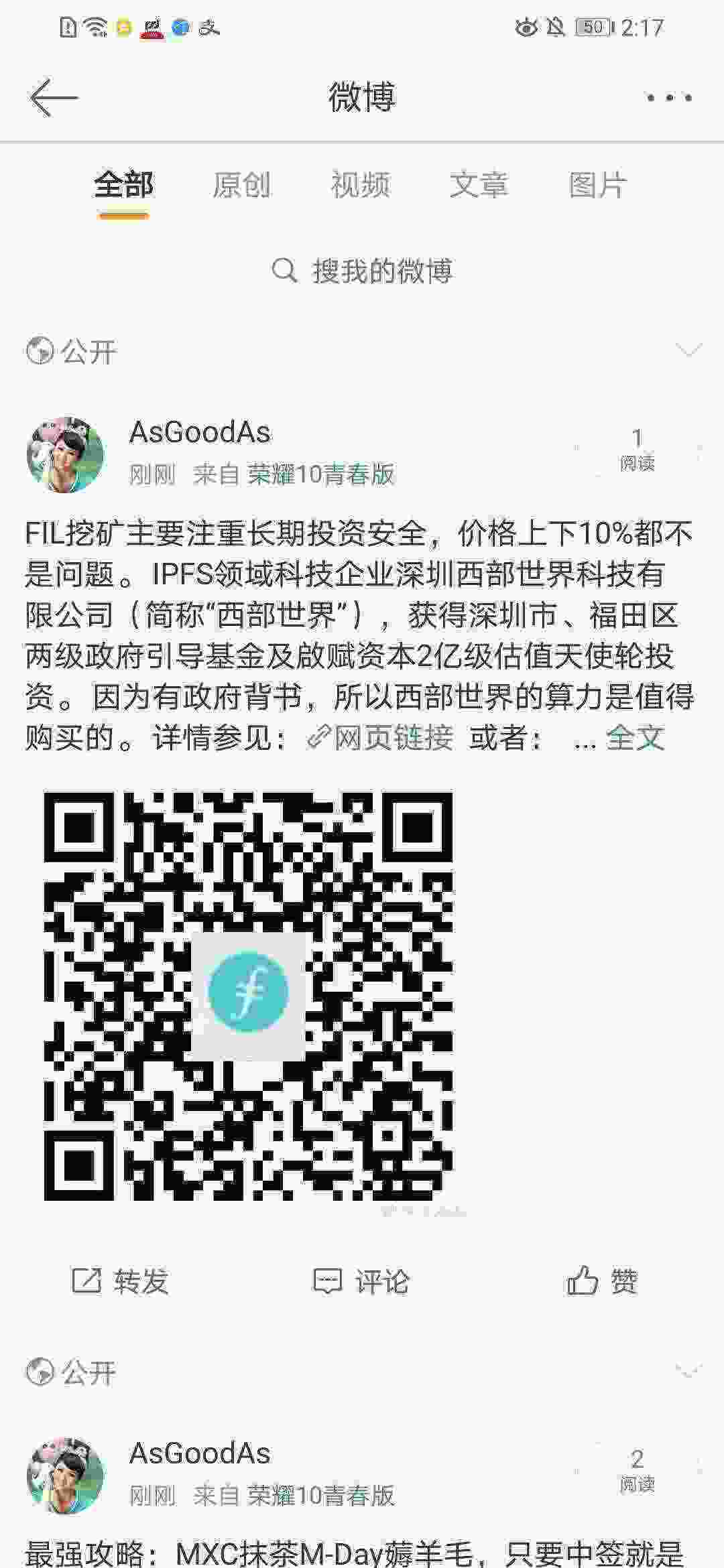 Screenshot_20210502_141729_com.sina.weibo.jpg