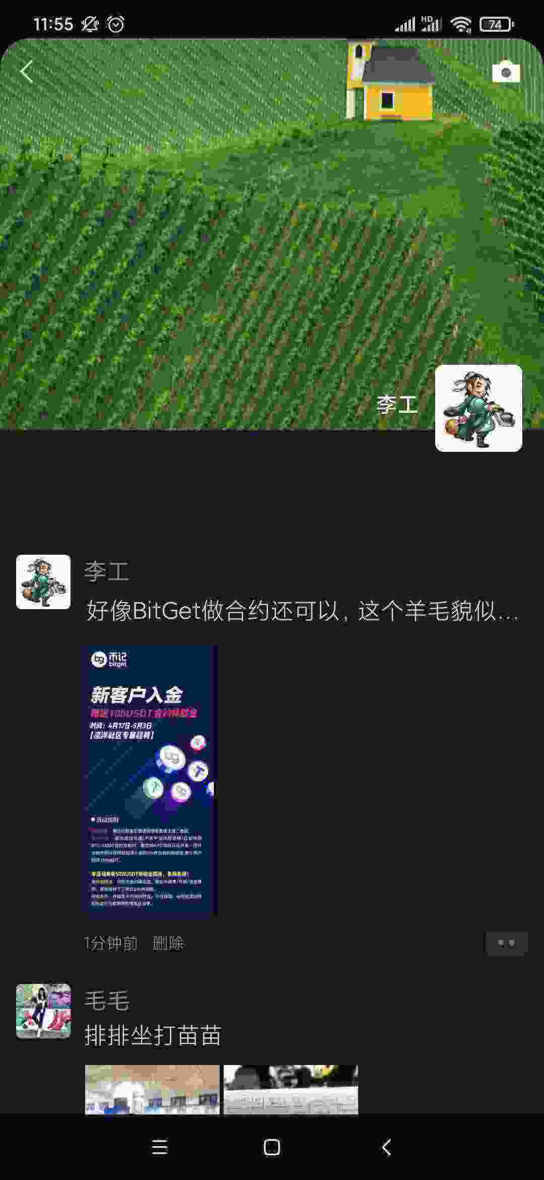 Screenshot_2021-04-20-11-55-42-260_com.tencent.mm.jpg