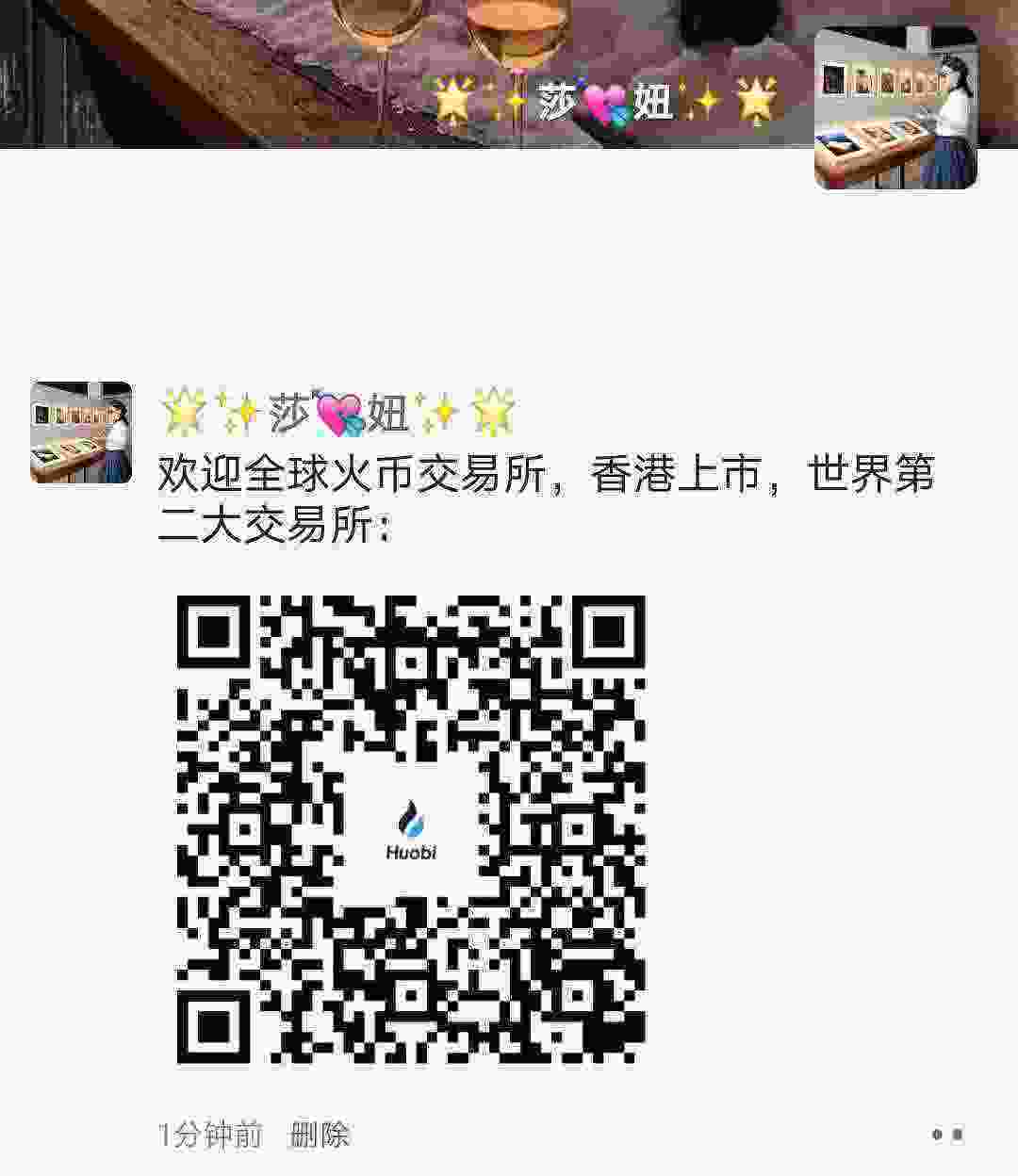 Screenshot_20210406_220608_com.tencent.mm_edit_708186700165896.jpg