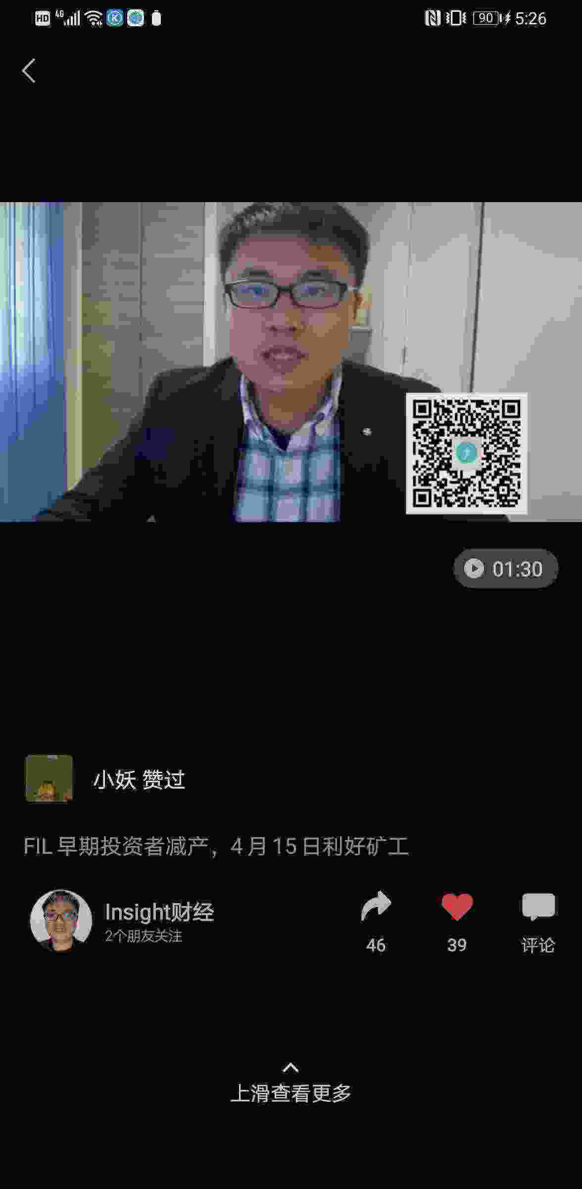 Screenshot_20210322_172607_com.tencent.mm.jpg