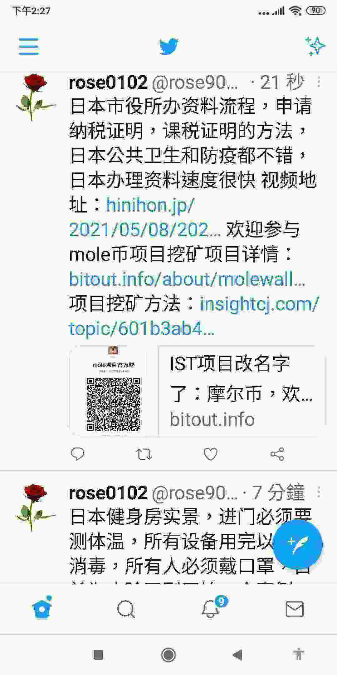 Screenshot_2021-05-10-14-27-35-534_com.twitter.android.jpg
