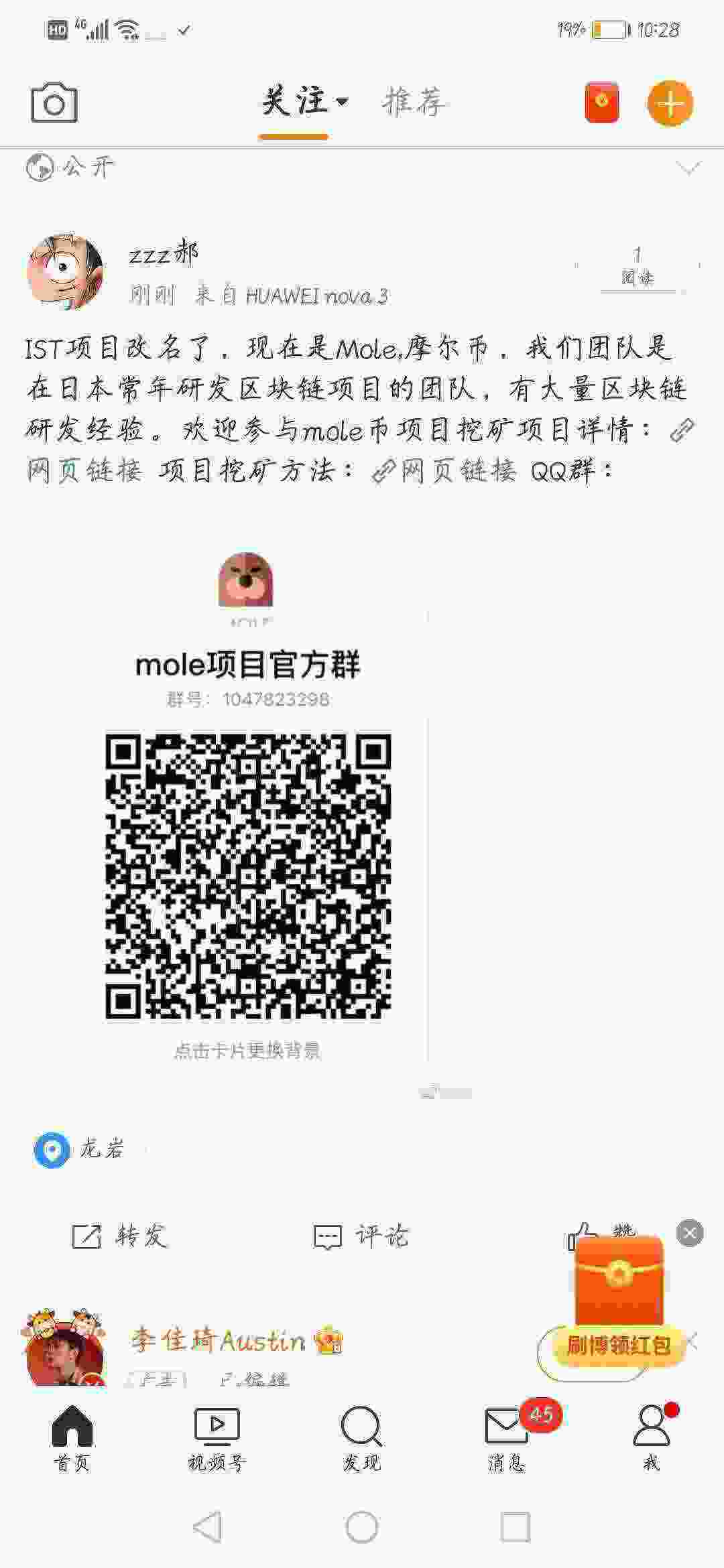 Screenshot_20210524_102846_com.sina.weibo.jpg