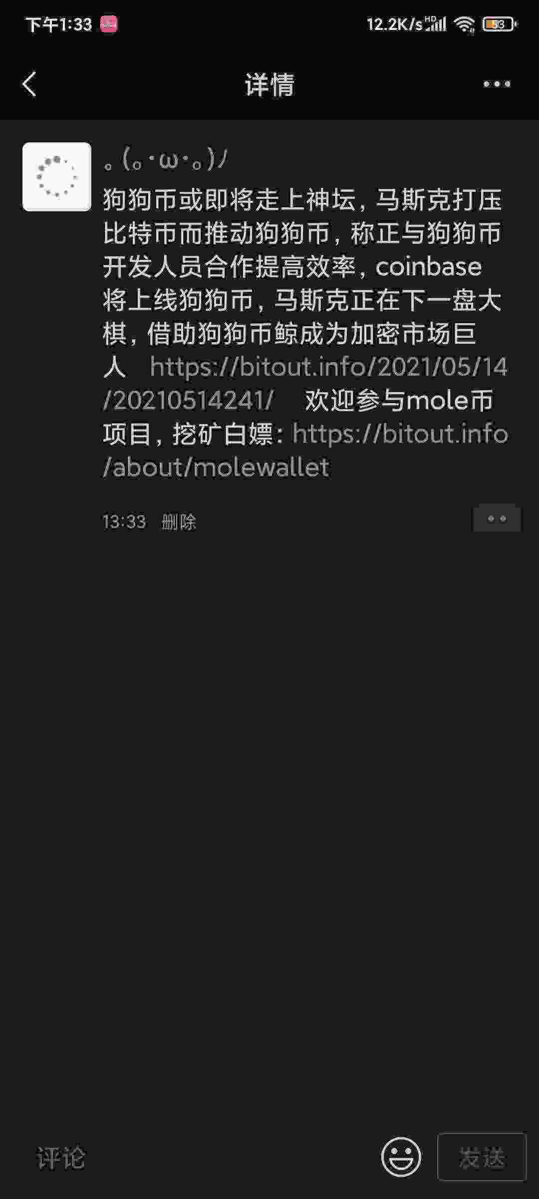 Screenshot_2021-05-14-13-33-13-706_com.tencent.mm.jpg