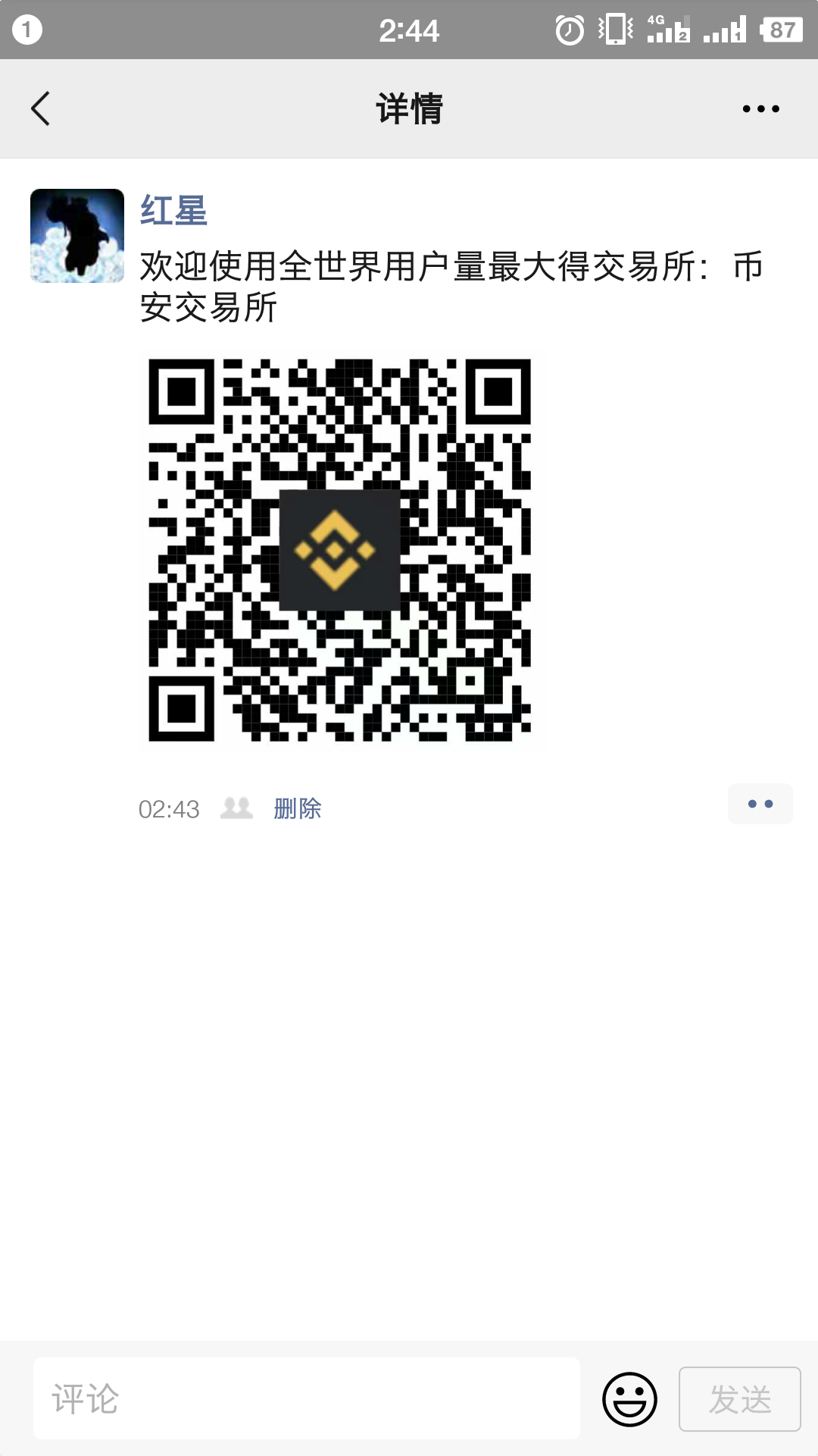 Screenshot_2021-03-23-02-44-16-665_微信.png
