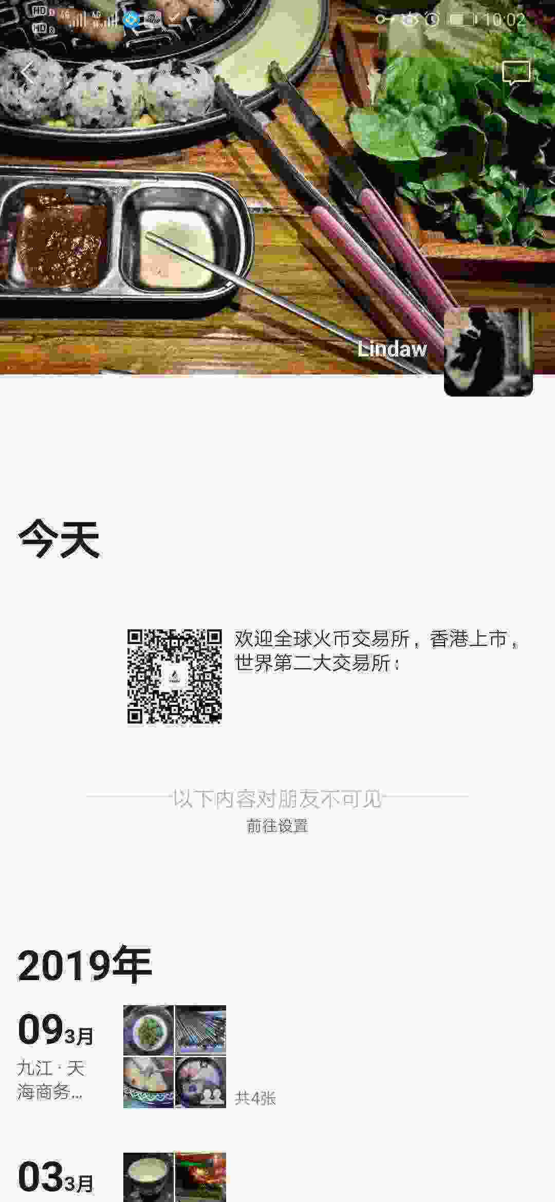 Screenshot_20210407_100215_com.tencent.mm.jpg
