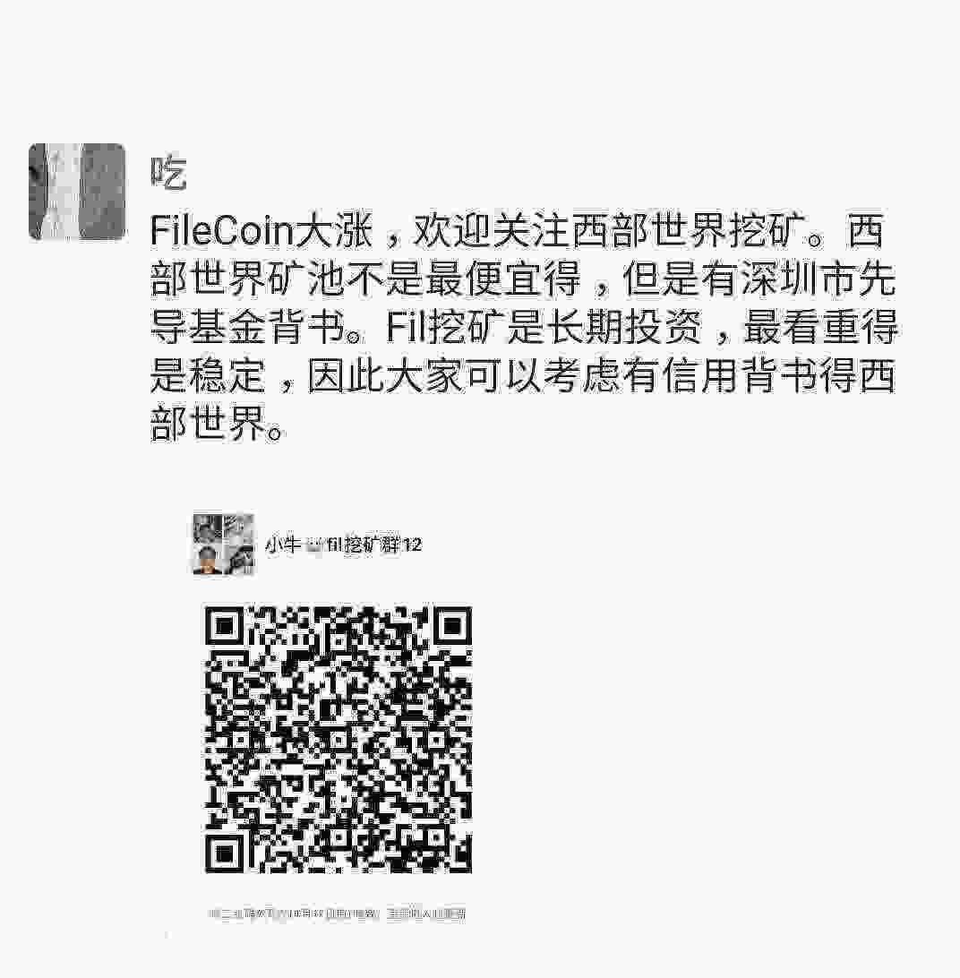 Screenshot_20210411-172903_WeChat.jpg